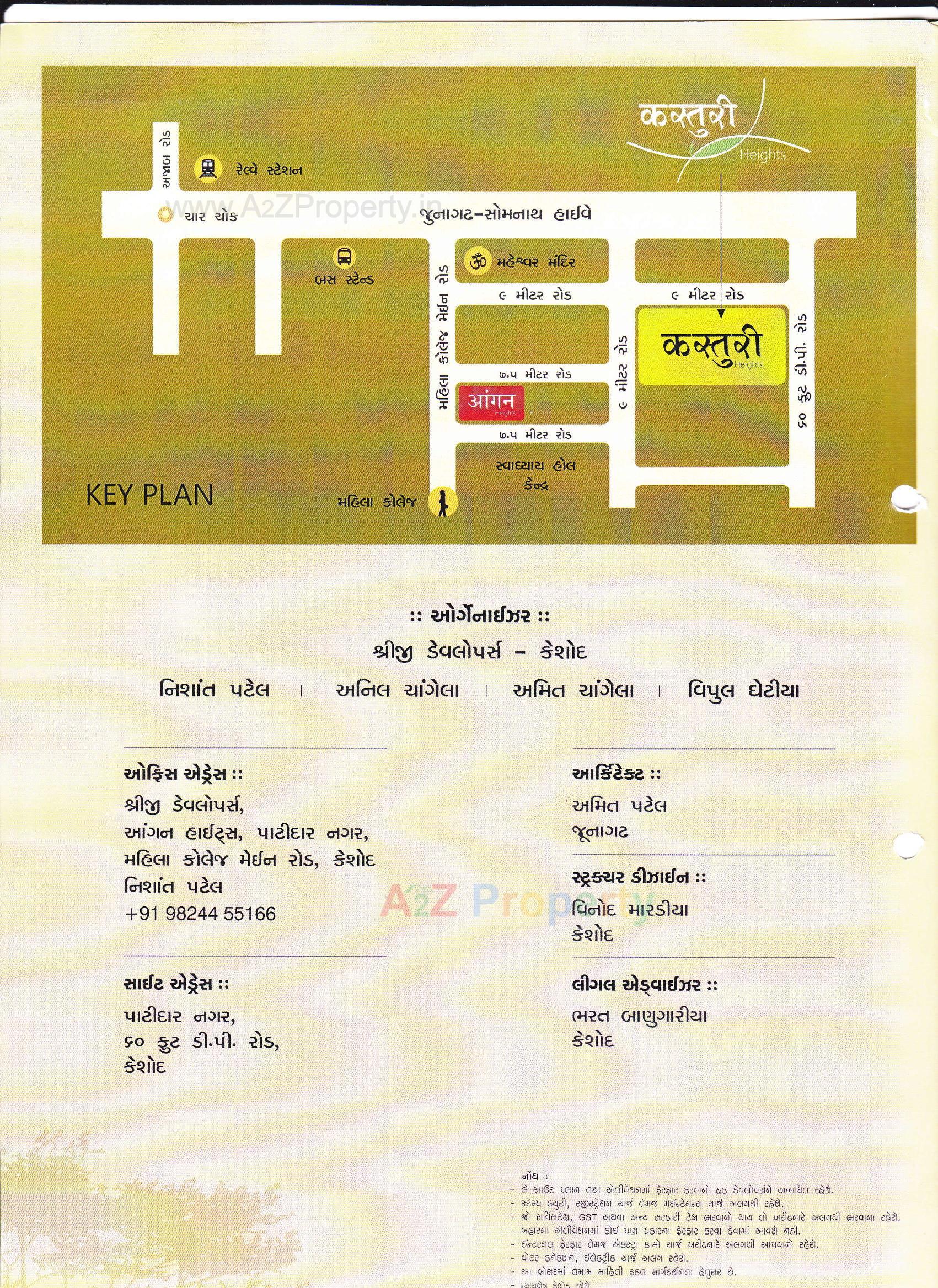  of real estate project Kasturi Heights located at Junagadh, Junagadh, Gujarat