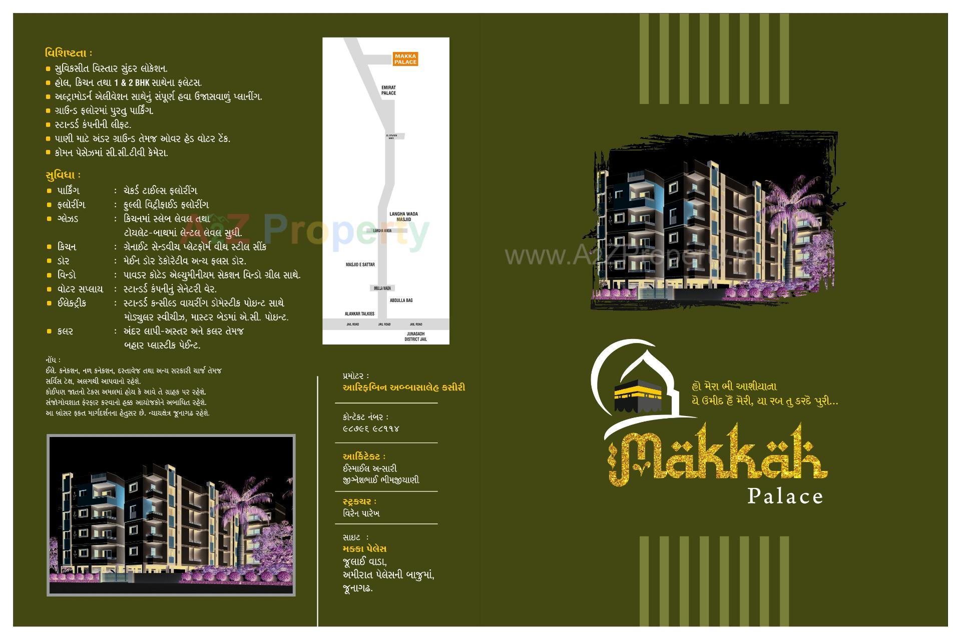  of real estate project Makkah Palace located at Junagadh, Junagadh, Gujarat