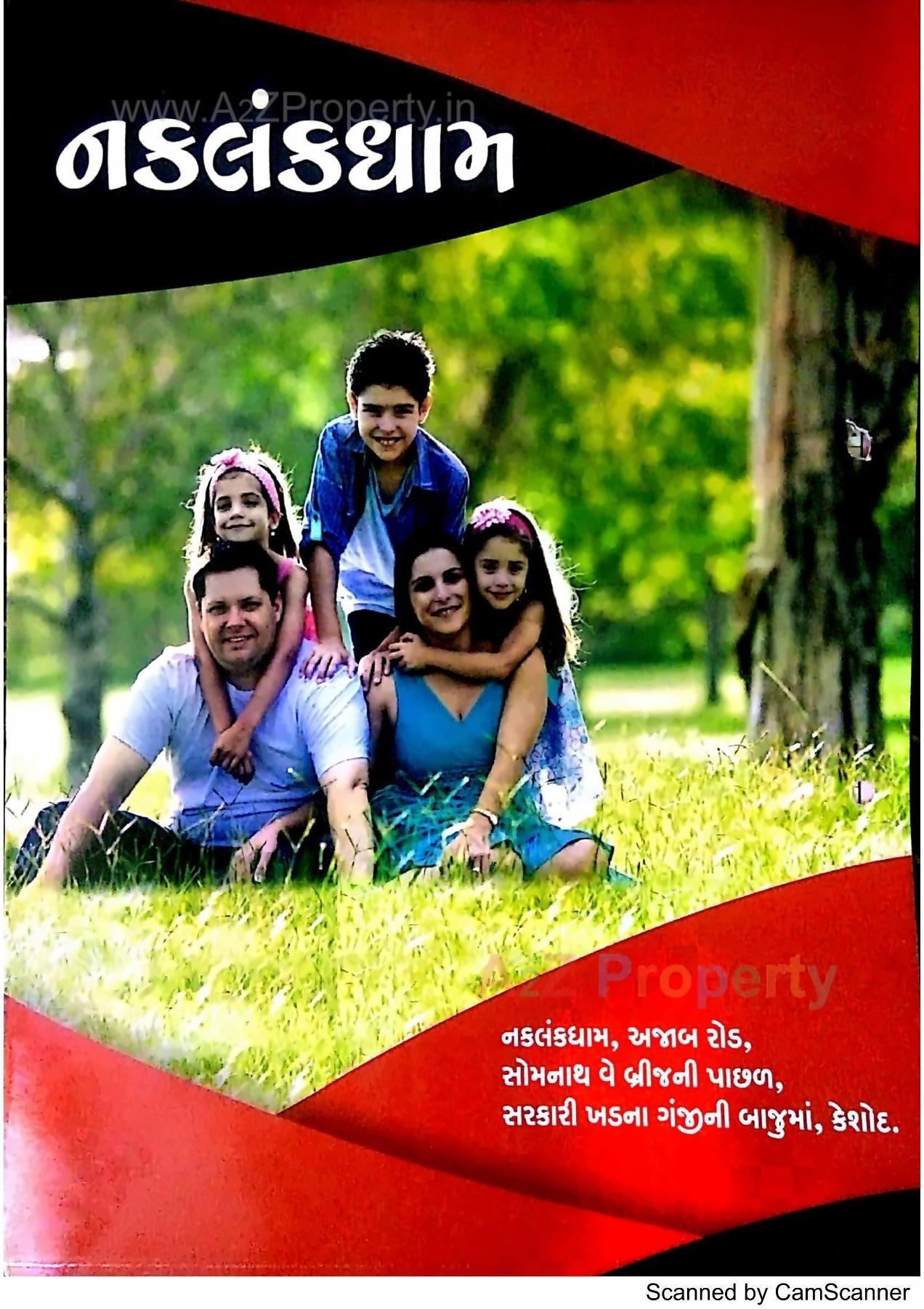  of real estate project Naklankdham located at Keshod, Junagadh, Gujarat