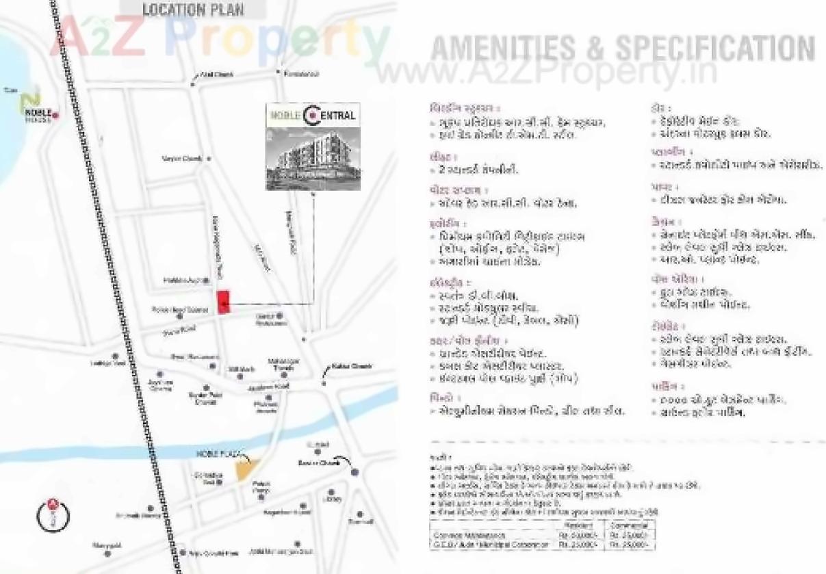  of real estate project Noble Central located at Junagadh, Junagadh, Gujarat
