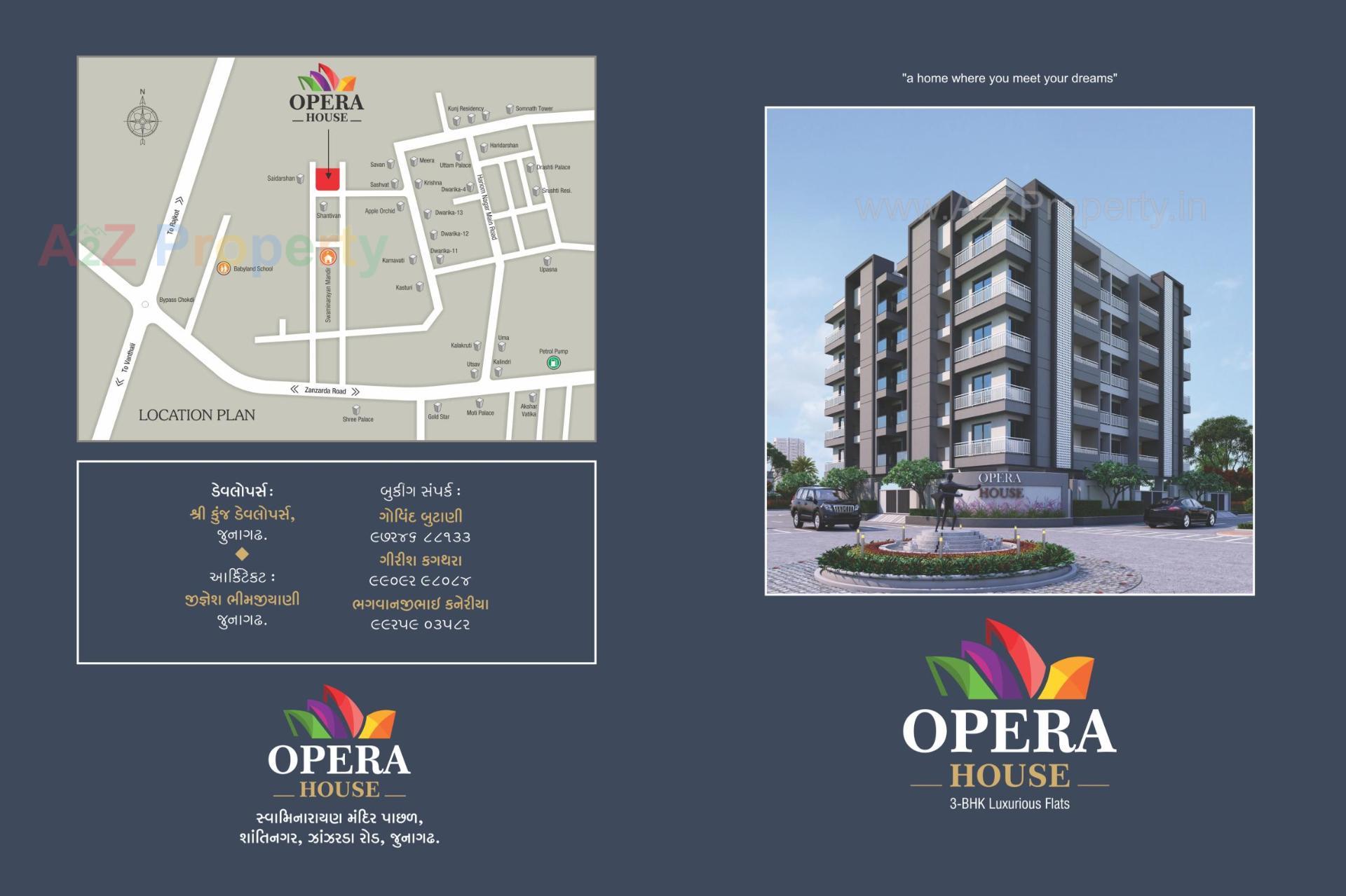  of real estate project Opera House located at Jhanjharda, Junagadh, Gujarat
