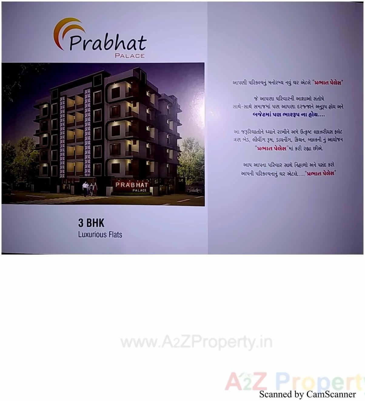  of real estate project Prabhat Residency located at Zanzarda, Junagadh, Gujarat