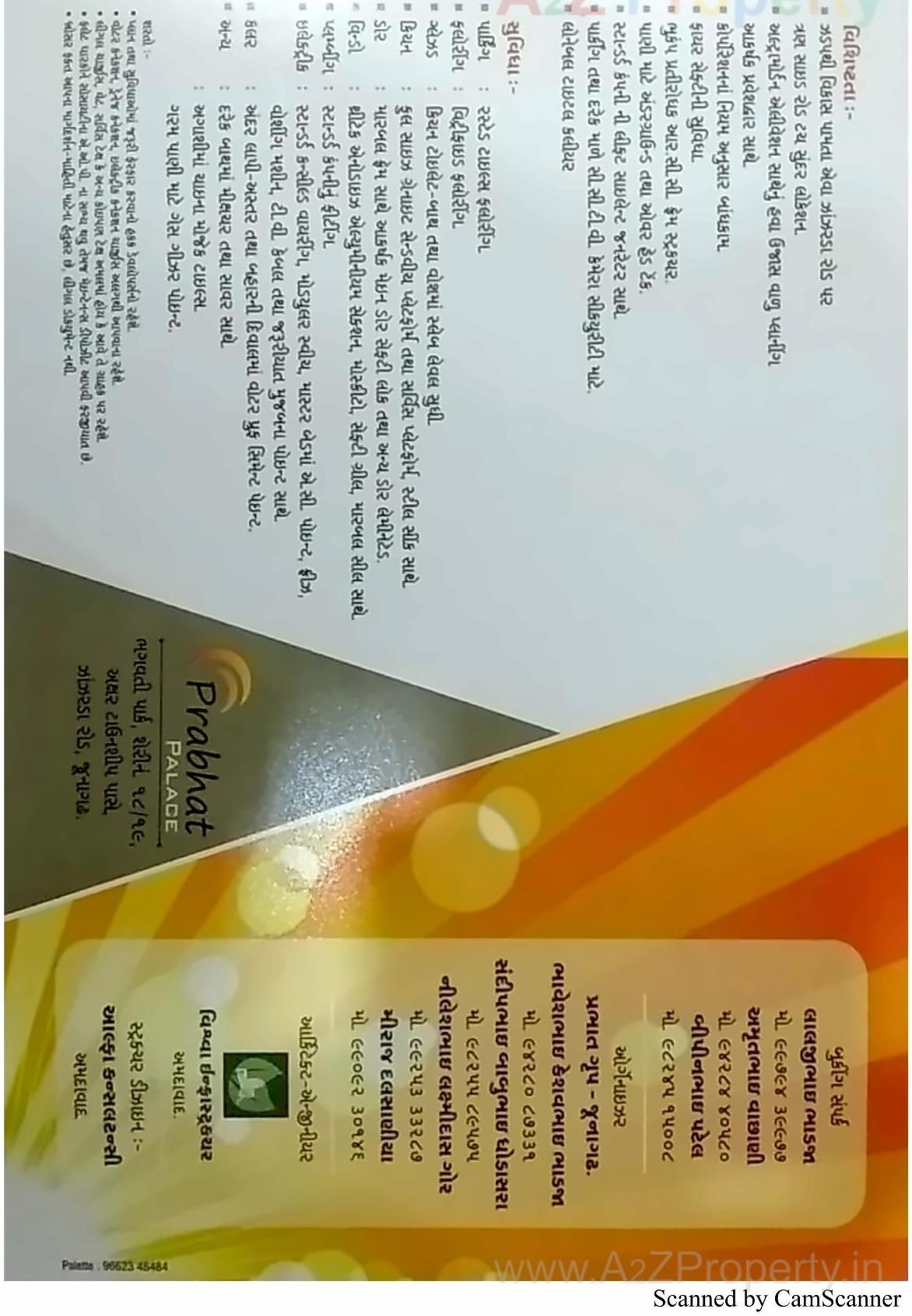  of real estate project Prabhat Residency located at Zanzarda, Junagadh, Gujarat