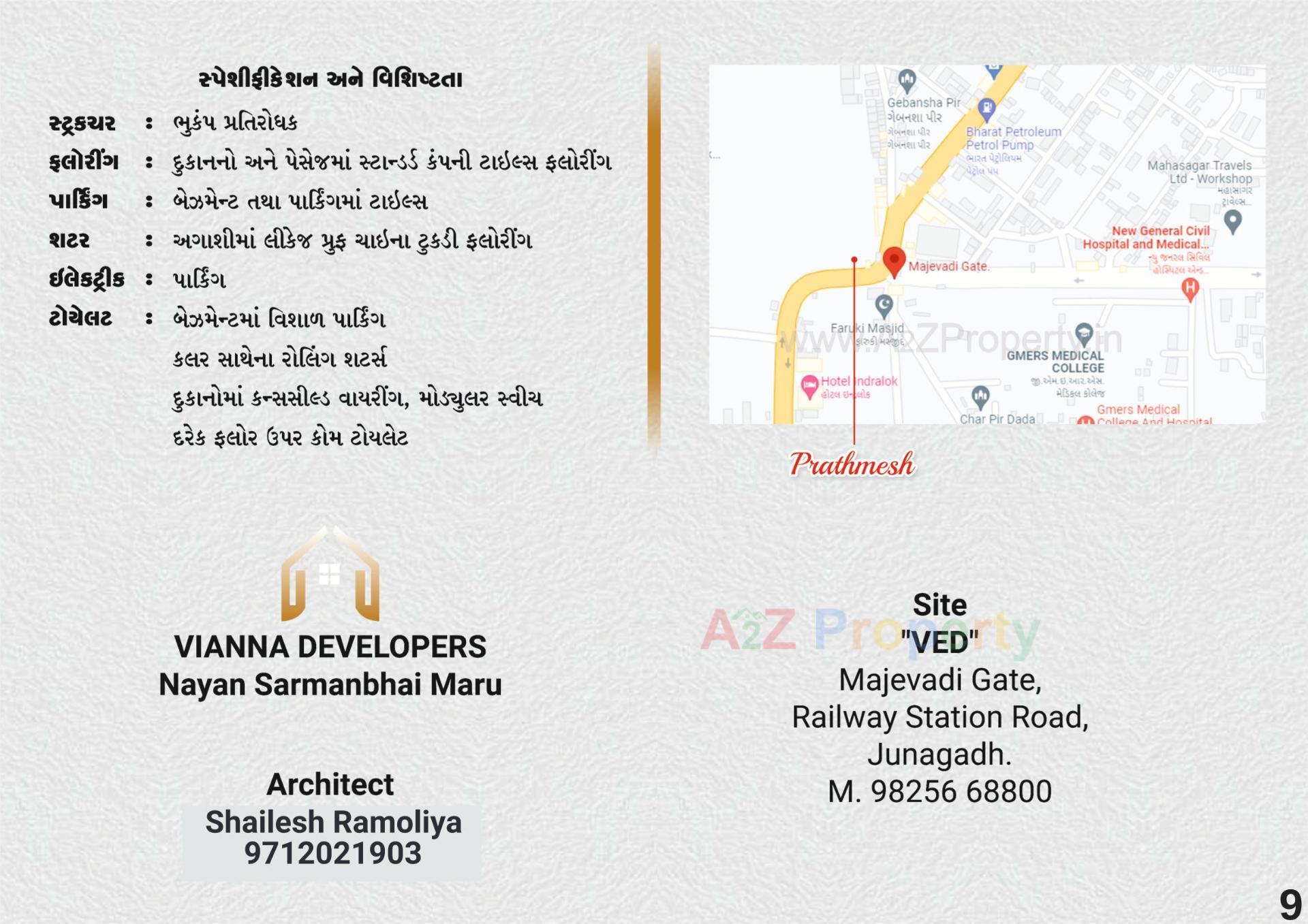  of real estate project Prathmesh located at Junagadh, Junagadh, Gujarat