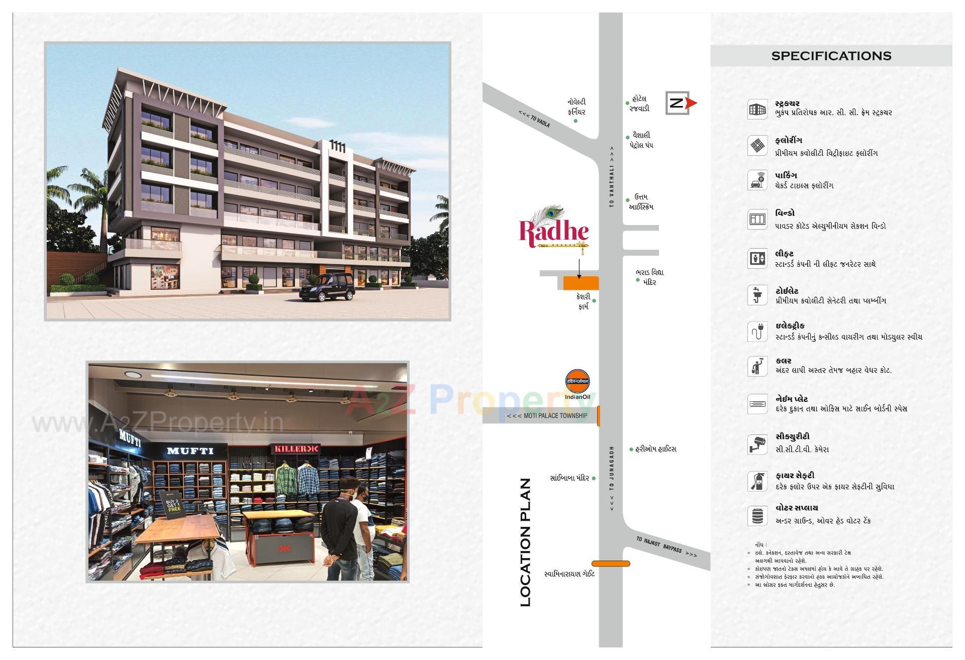  of real estate project Radhe located at Timbavadi, Junagadh, Gujarat