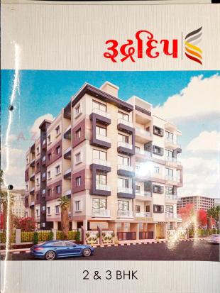 Elevation of real estate project Rudra Deep located at Junagadh, Junagadh, Gujarat