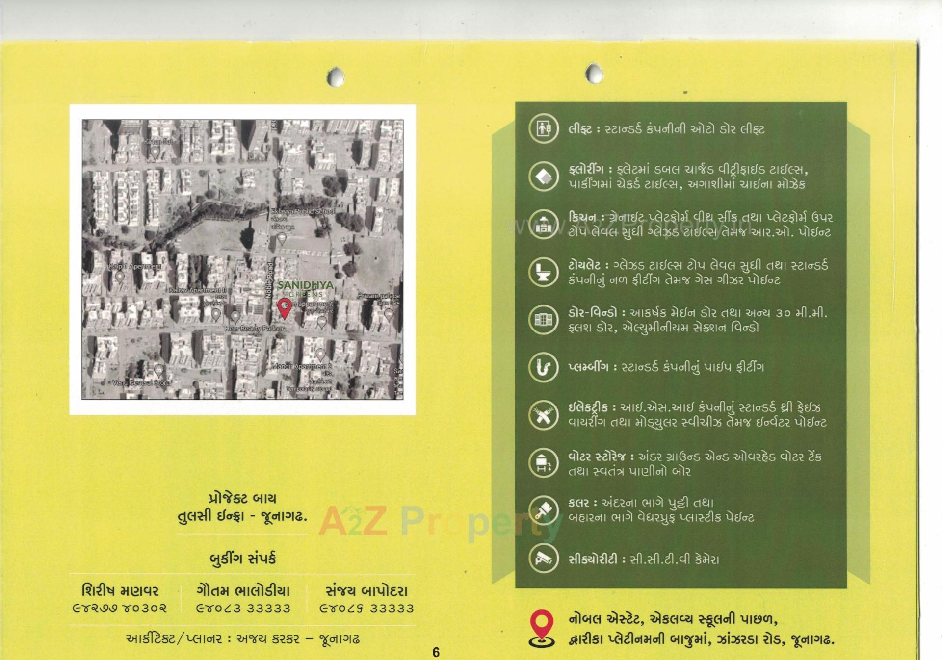  of real estate project Sanidhya Greens located at Junagadh, Junagadh, Gujarat