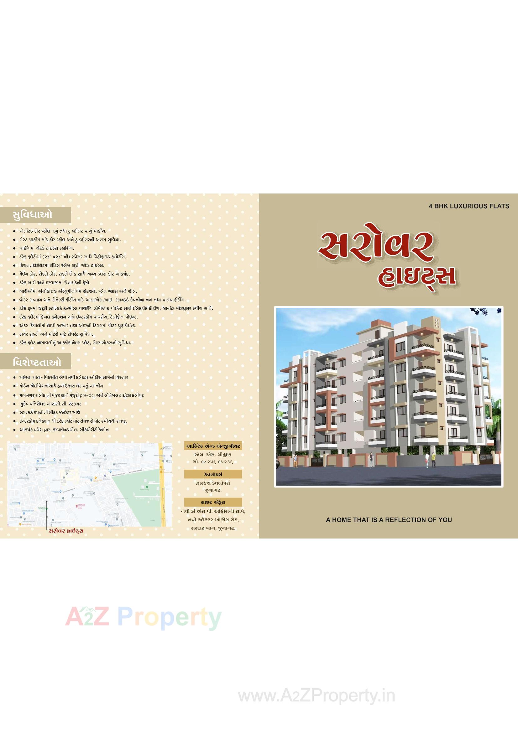  of real estate project Sarovar Heights located at Junagadh, Junagadh, Gujarat