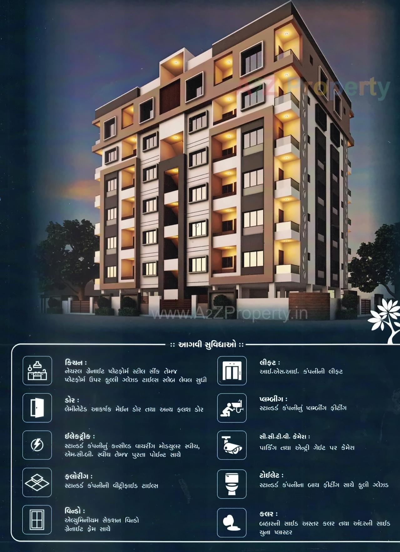  of real estate project Sarthak Apartment located at Junagadh, Junagadh, Gujarat