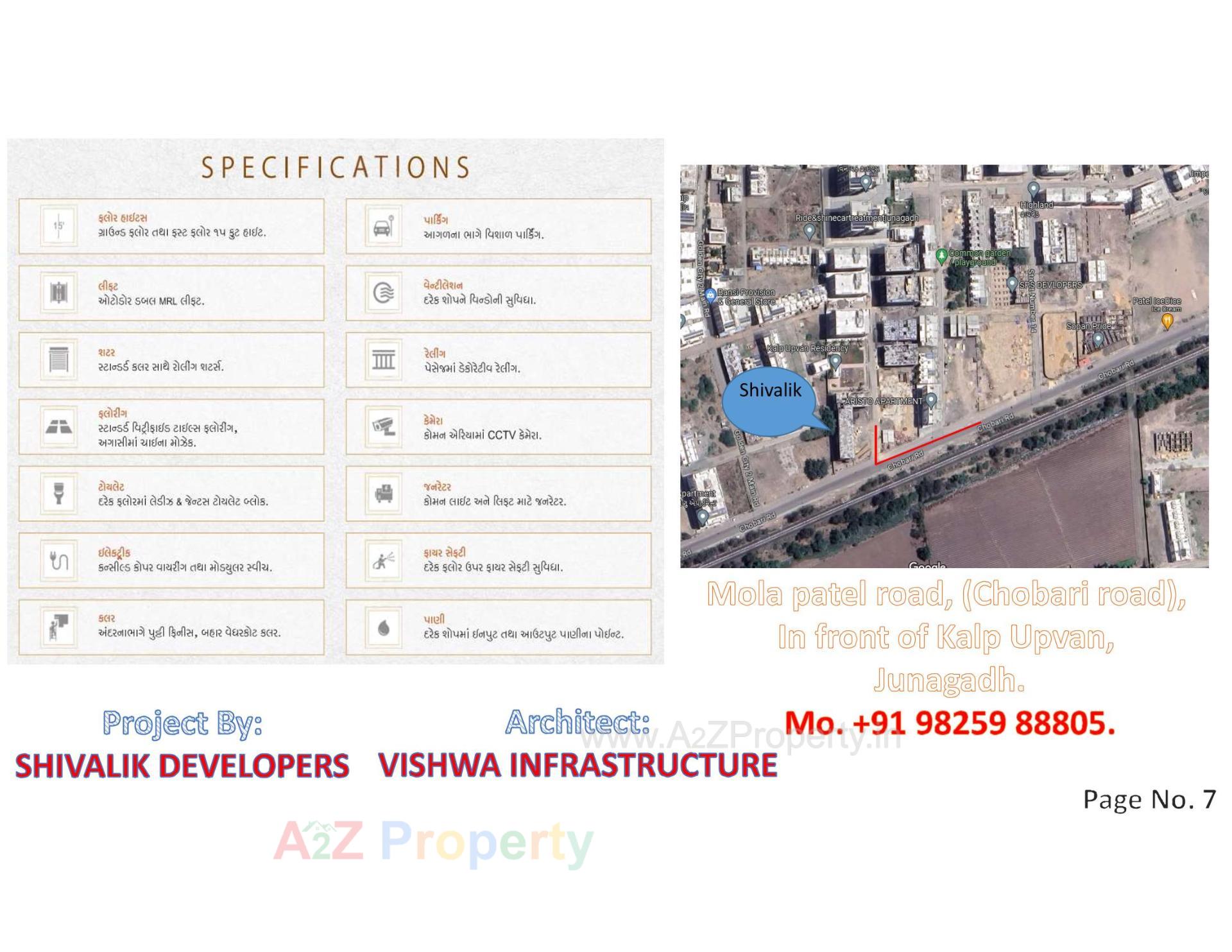  of real estate project Shivalik located at Junagadh, Junagadh, Gujarat
