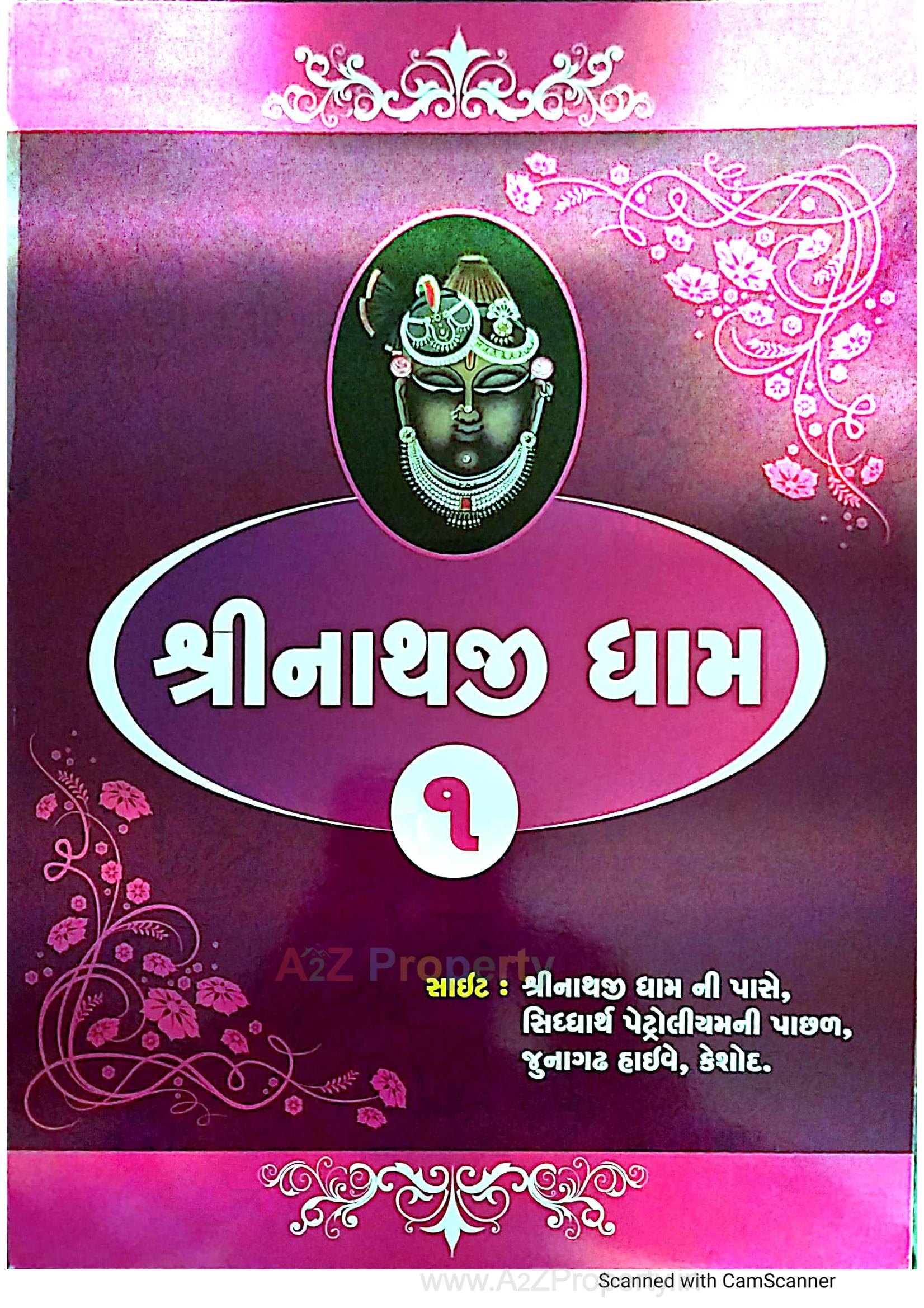  of real estate project Shrinathji Dham located at Keshod, Junagadh, Gujarat