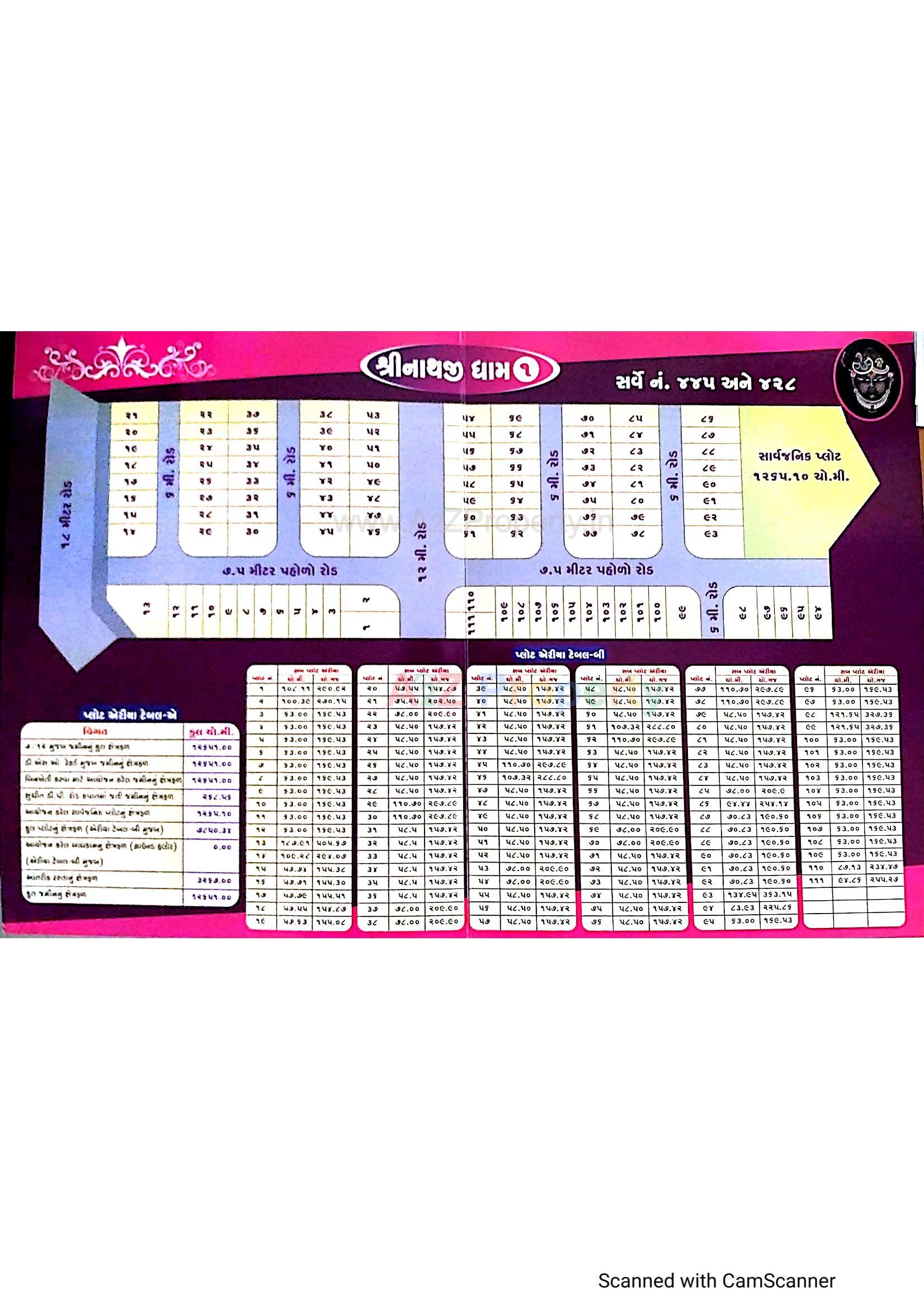 Layout of real estate project Shrinathji Dham located at Keshod, Junagadh, Gujarat