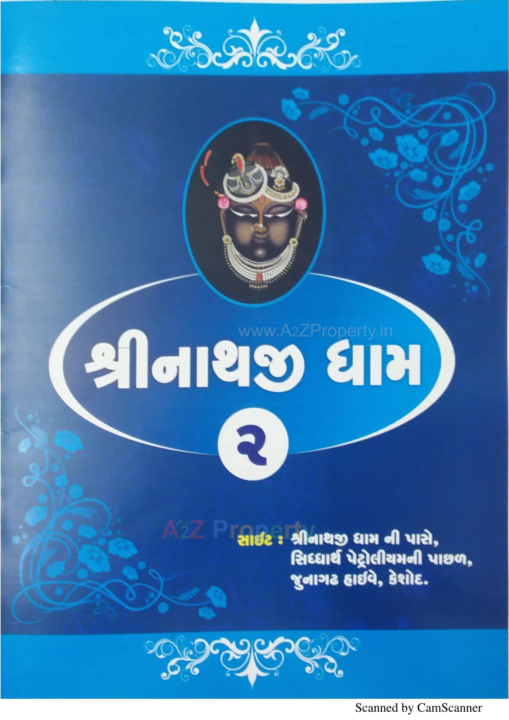  of real estate project Shrinathji Dham located at Keshod, Junagadh, Gujarat