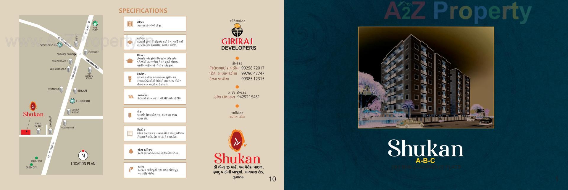  of real estate project Shukan A located at Zanzarda, Junagadh, Gujarat