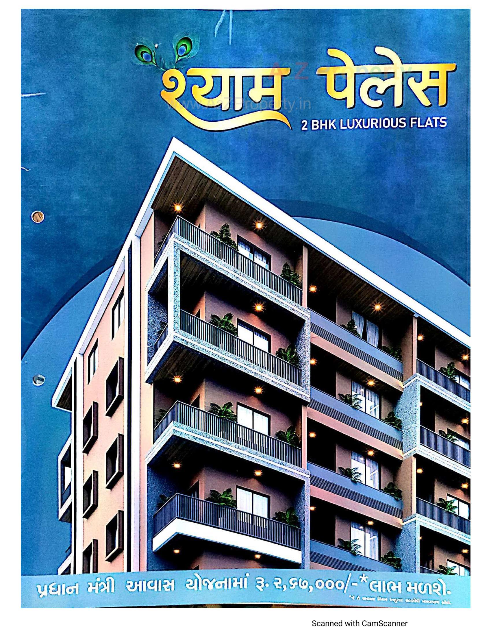 3D Elevation of real estate project Shyam Palace located at Zanzarada, Junagadh, Gujarat