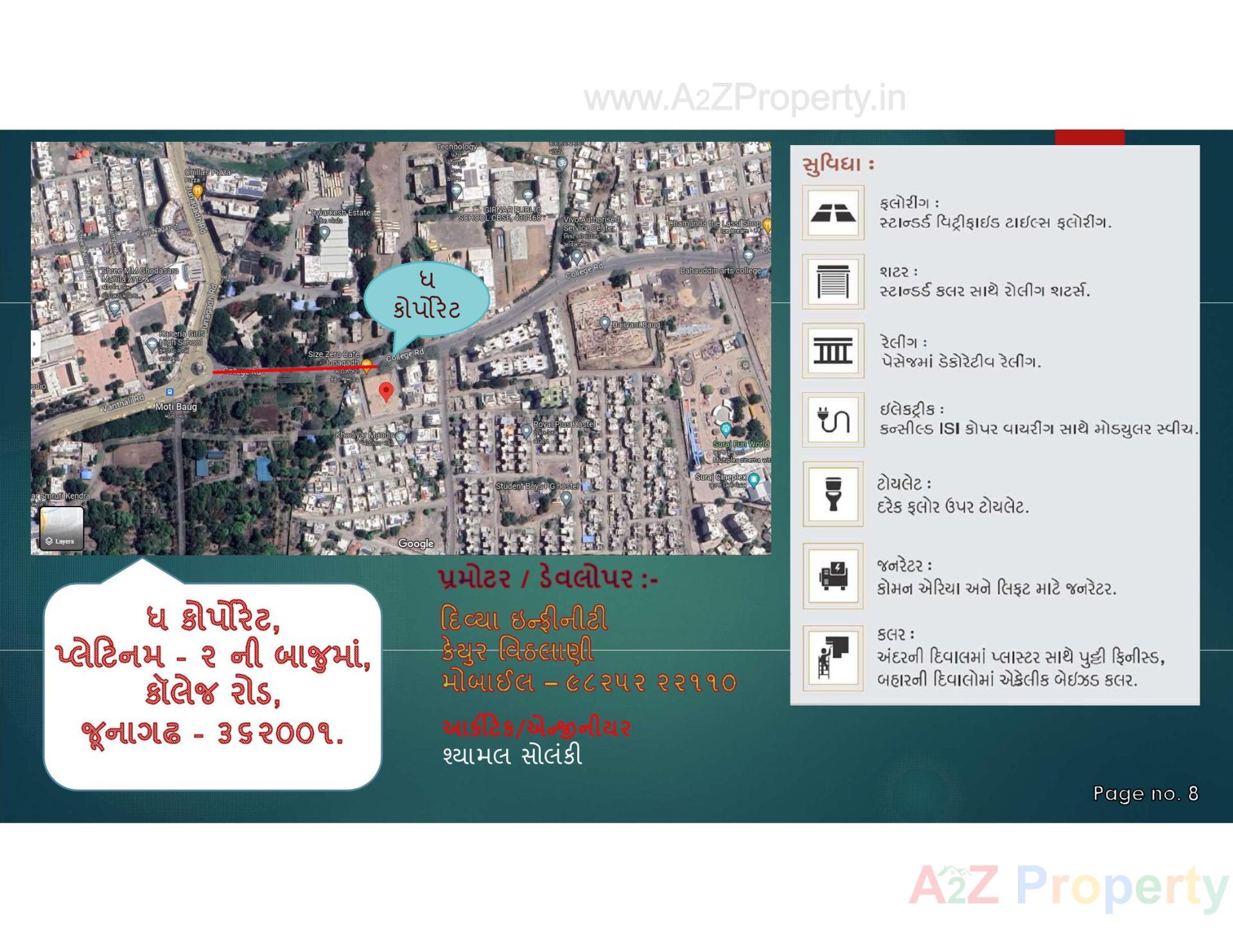 of real estate project The Corporate located at Junagadh, Junagadh, Gujarat