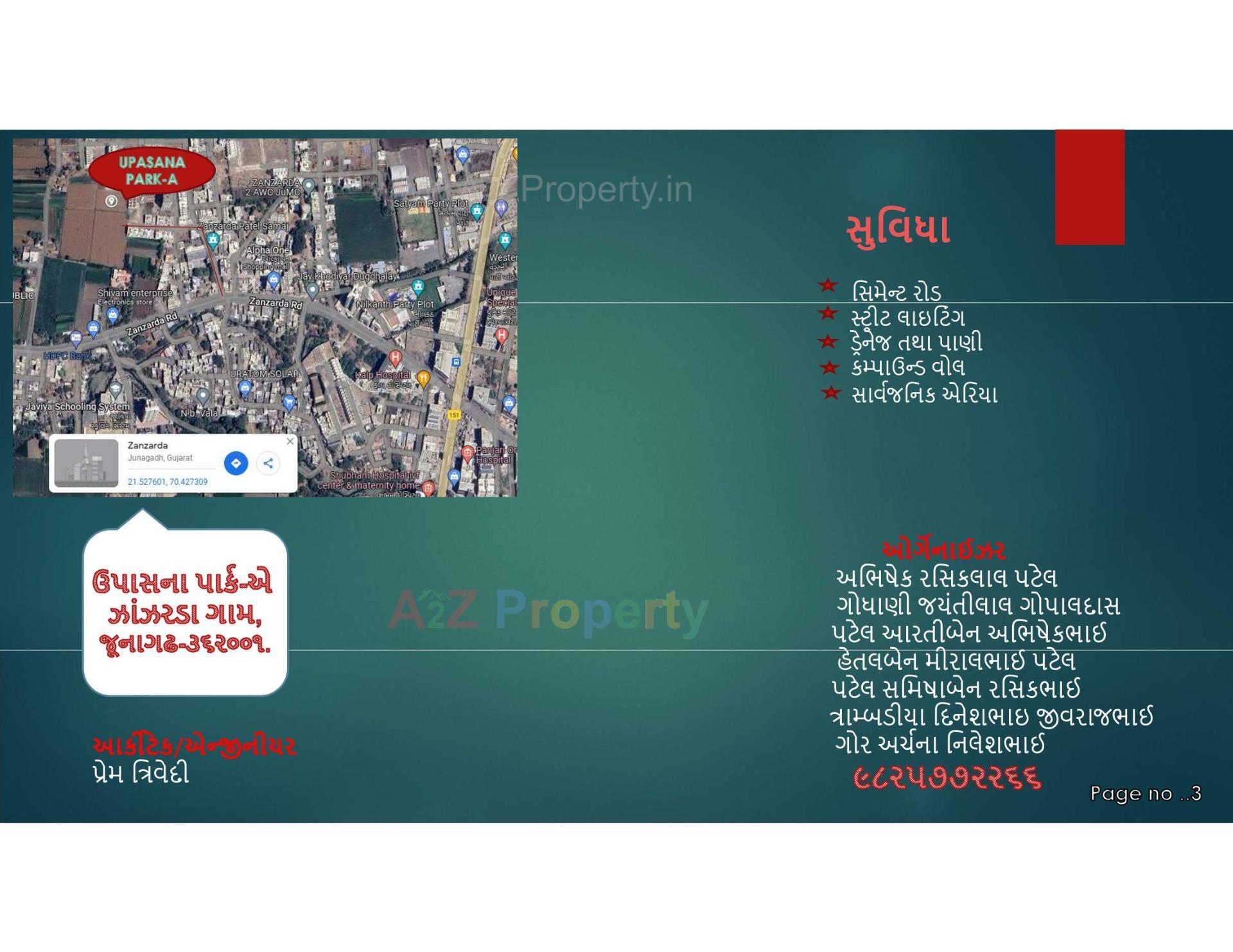  of real estate project Upasana Park located at Zanzarda, Junagadh, Gujarat