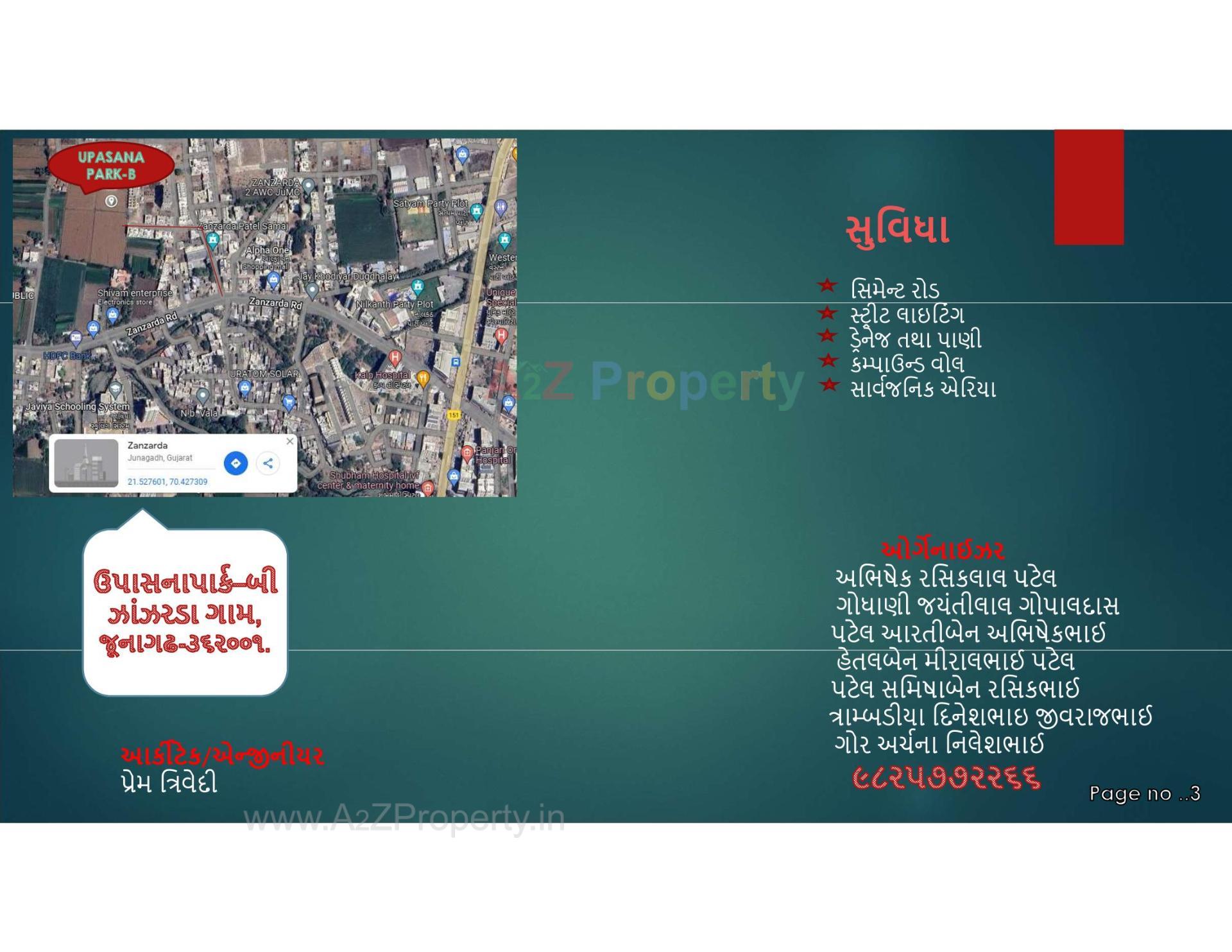  of real estate project Upasana Park located at Zanzarda, Junagadh, Gujarat