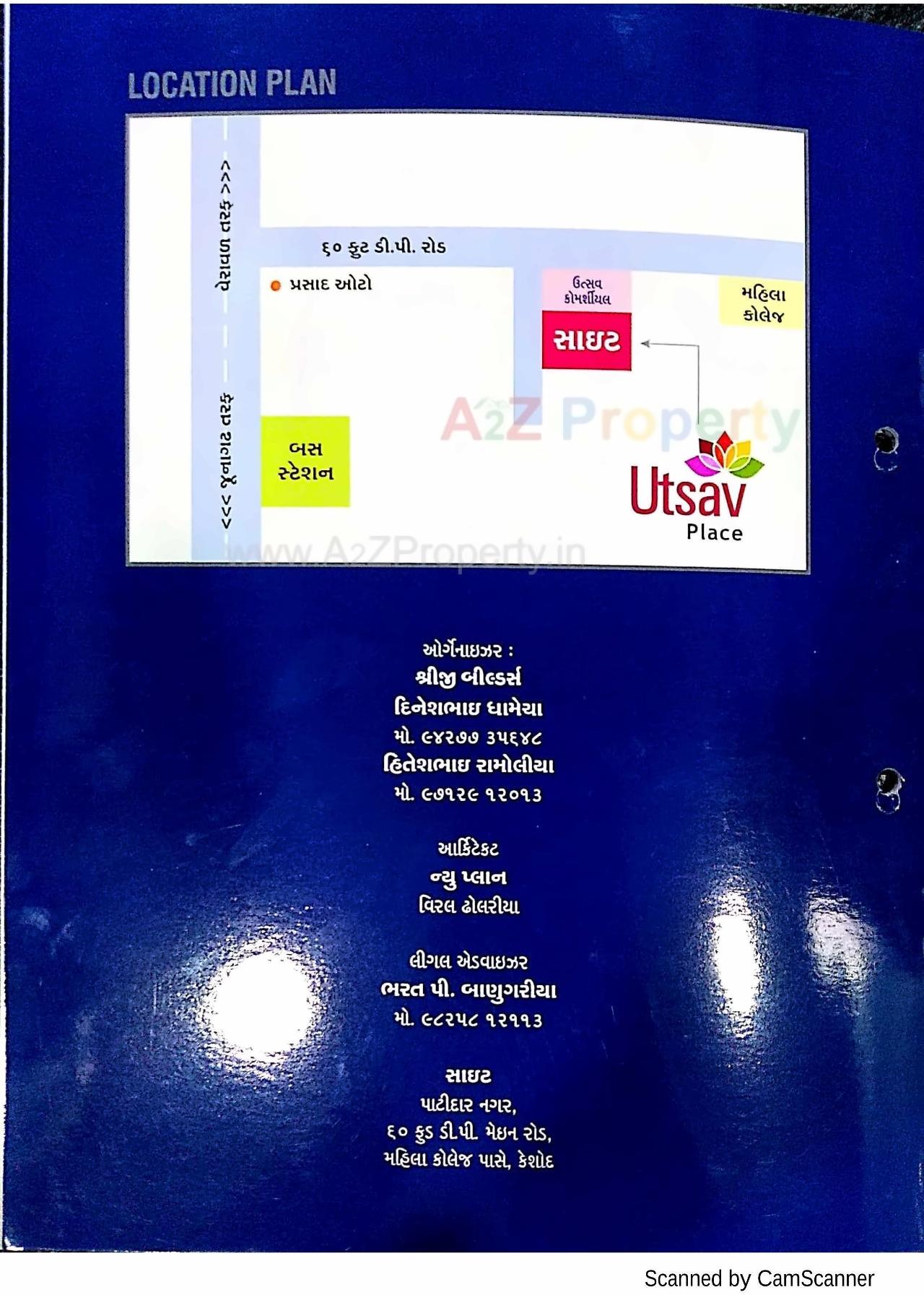  of real estate project Utsav Place located at Junagadh, Junagadh, Gujarat