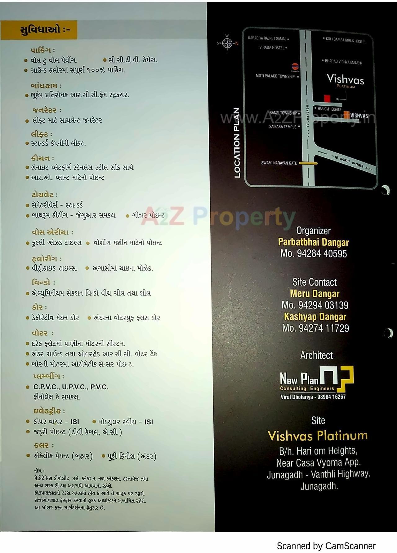  of real estate project Vishvas Platinum located at Junagadh, Junagadh, Gujarat