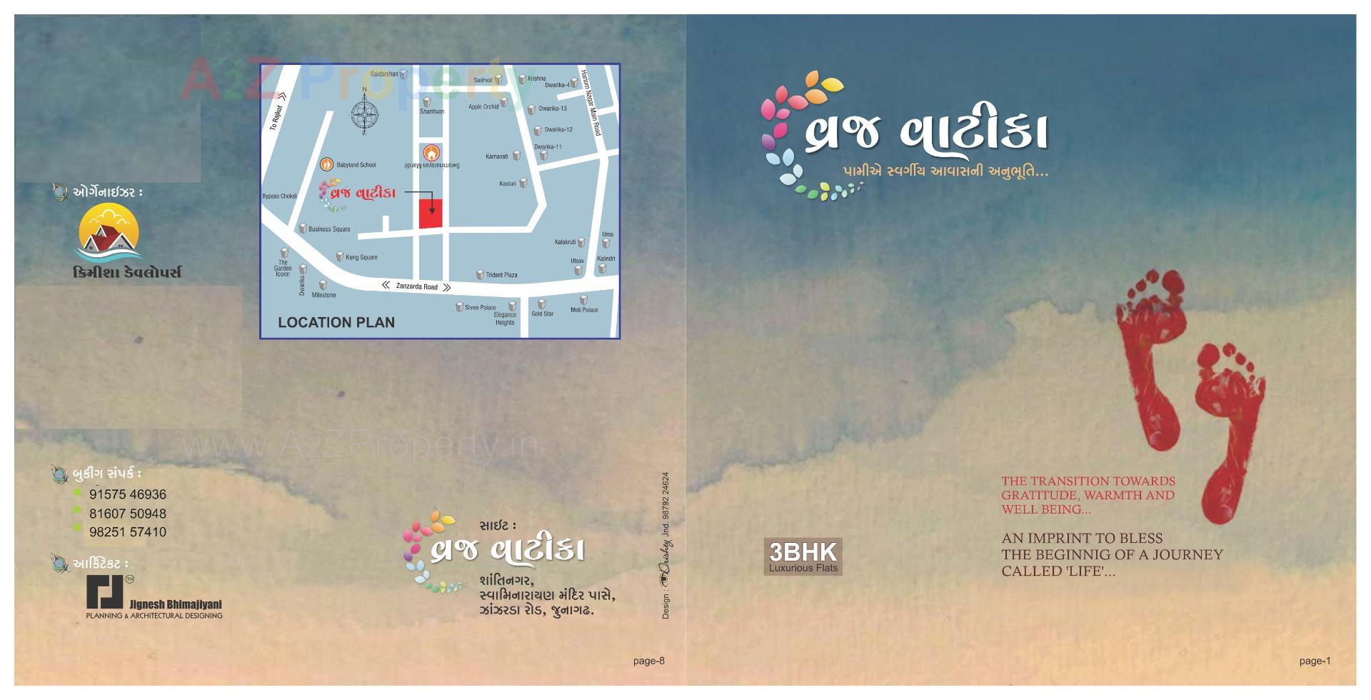  of real estate project Vraj Vatika located at Junagadh, Junagadh, Gujarat