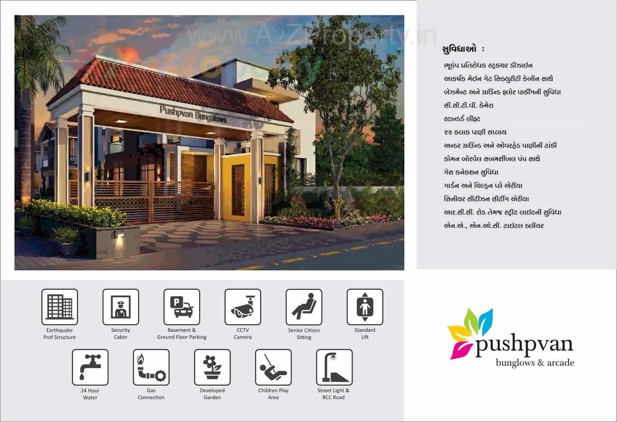 3D Elevation of real estate project Pushpvan Bunglows   Arcade located at Mahemdavad, Kheda, Gujarat