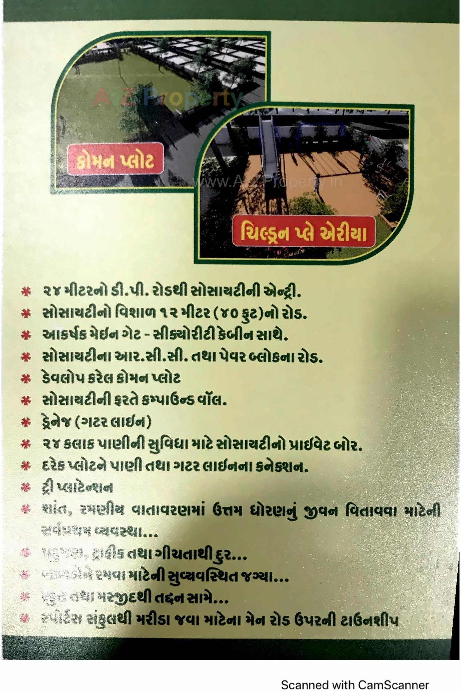  of real estate project R K Township located at Kheda, Kheda, Gujarat