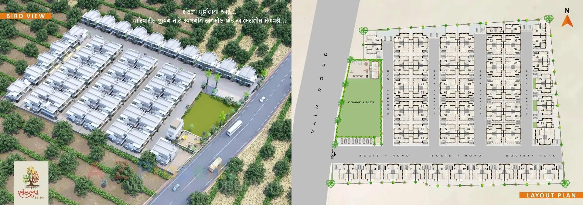 Layout of real estate project Sankalp Residency located at Nadiad, Kheda, Gujarat