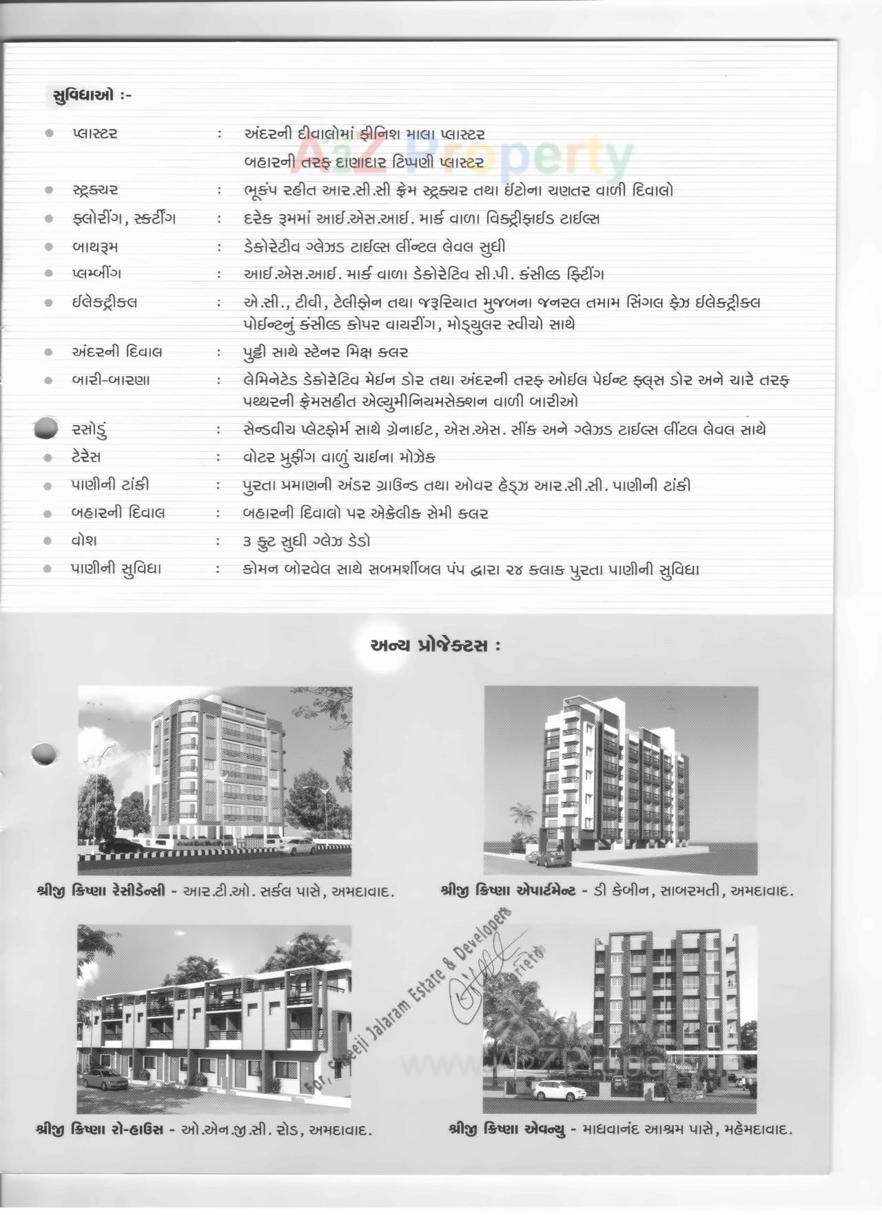 Project Specifications