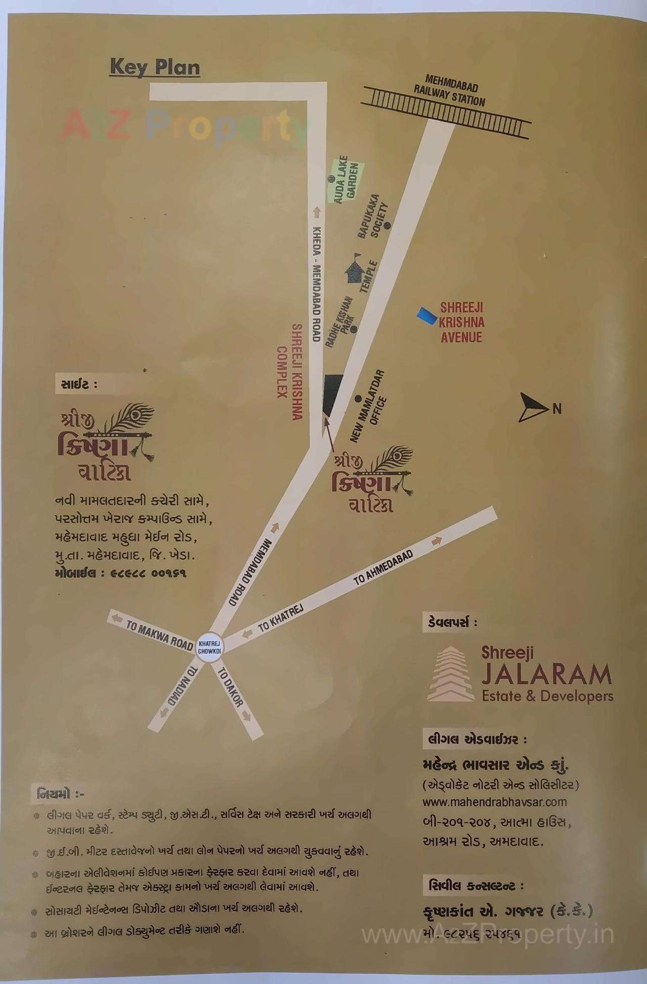  of real estate project Shreeji Krishna Vatika located at Ta, Kheda, Gujarat