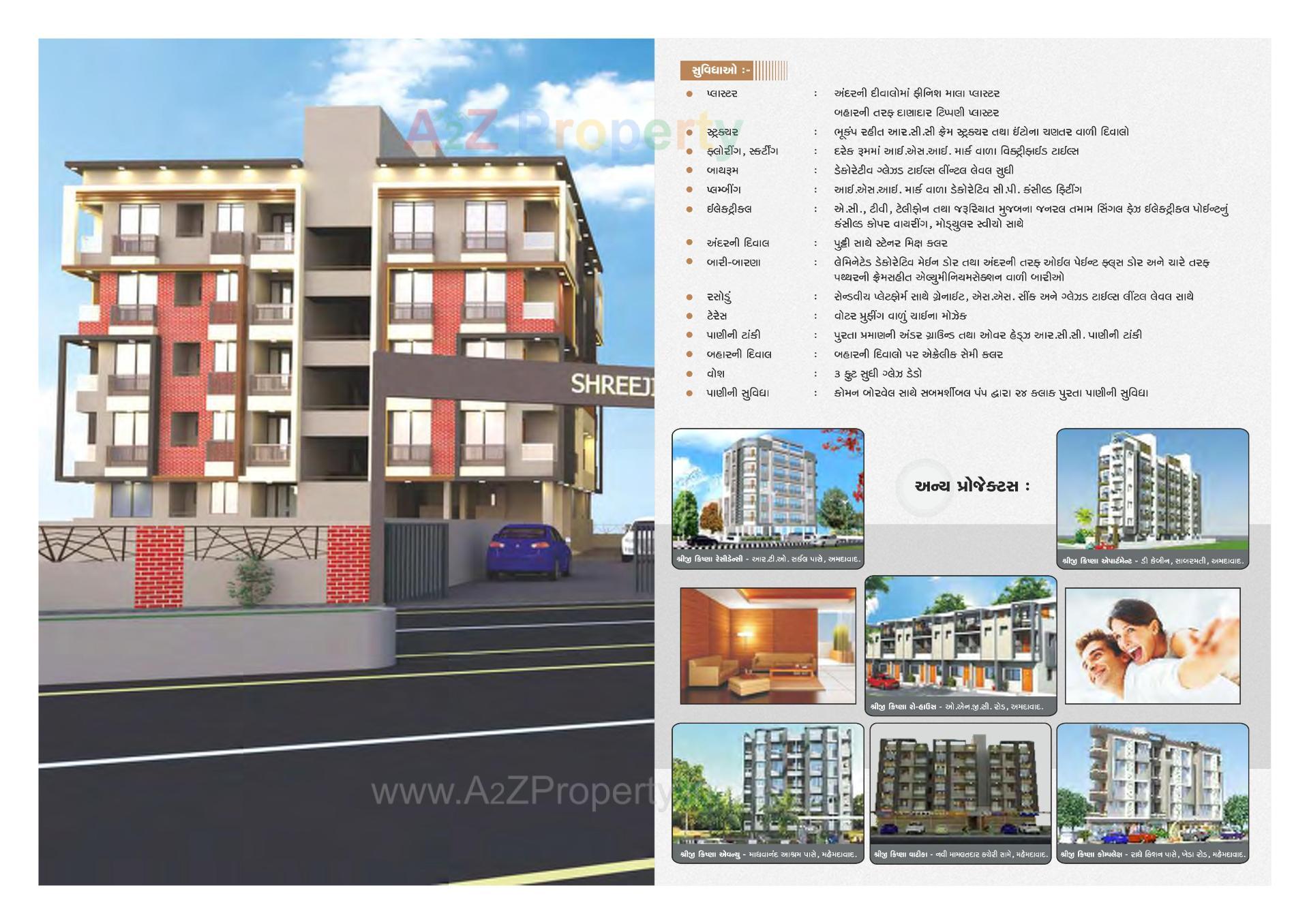 Layout of real estate project Shreeji Krishna Vihar located at Mahemdabad, Kheda, Gujarat