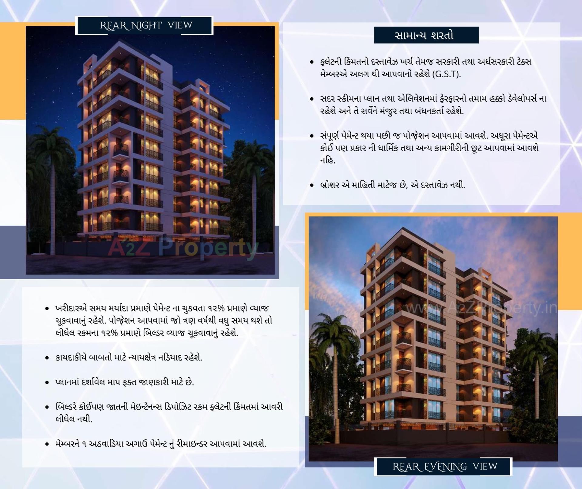  of real estate project Shrimun located at Nadiad, Kheda, Gujarat