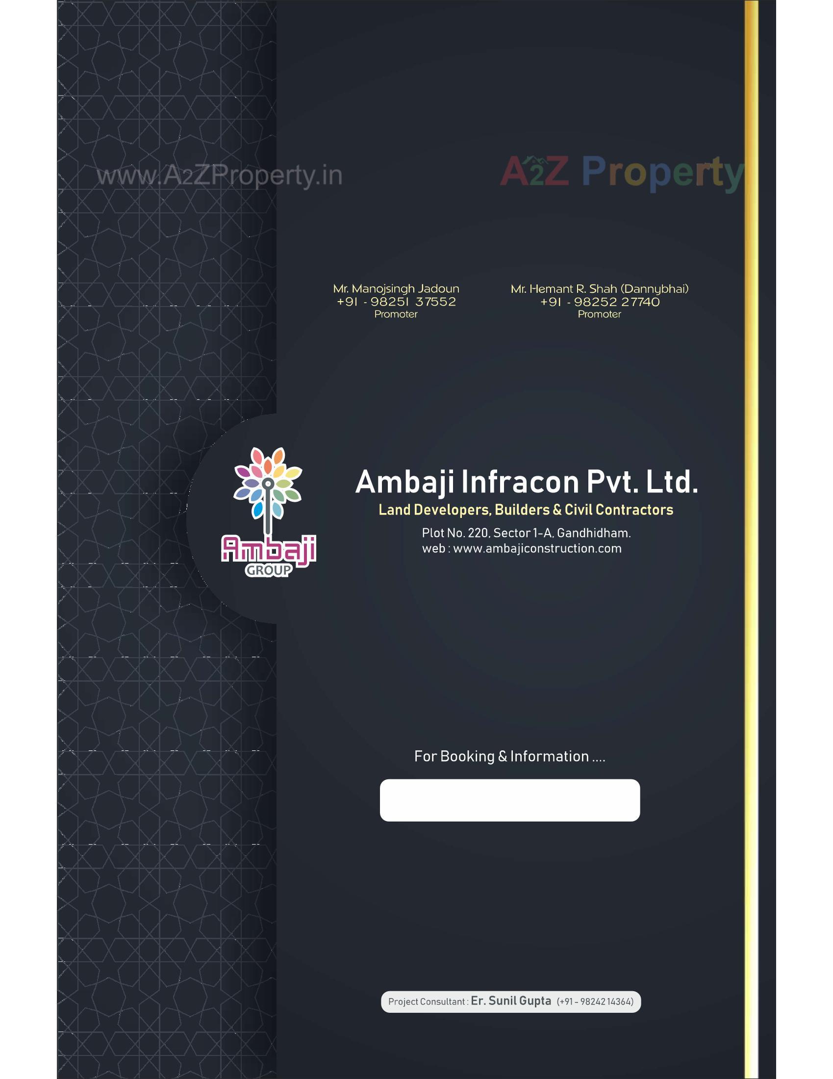  of real estate project Ambaji Shinay located at Shinay, Kutch, Gujarat