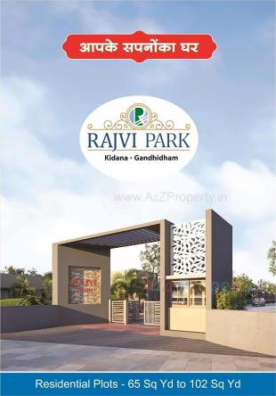Elevation of real estate project Rajvi Park   Plot located at Kidana, Kutch, Gujarat