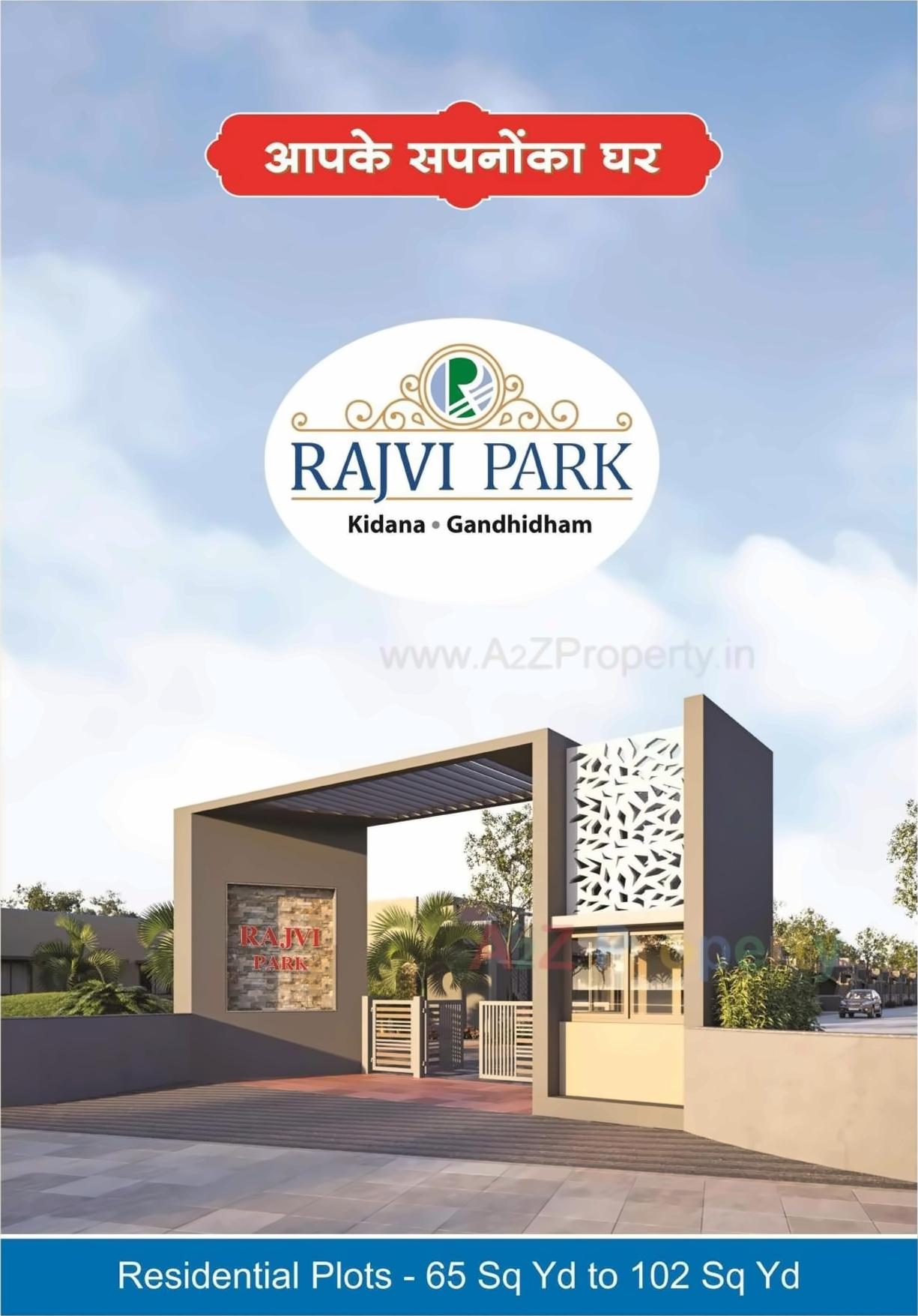 3D Elevation of real estate project Rajvi Park   Plot located at Kidana, Kutch, Gujarat