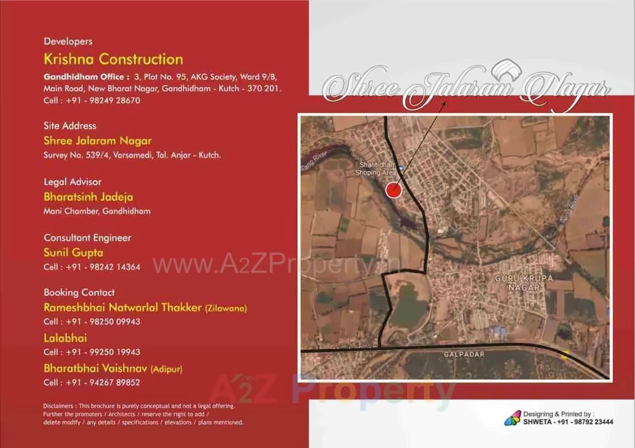  of real estate project Shree Jalaramnagar located at Varsamedi, Kutch, Gujarat
