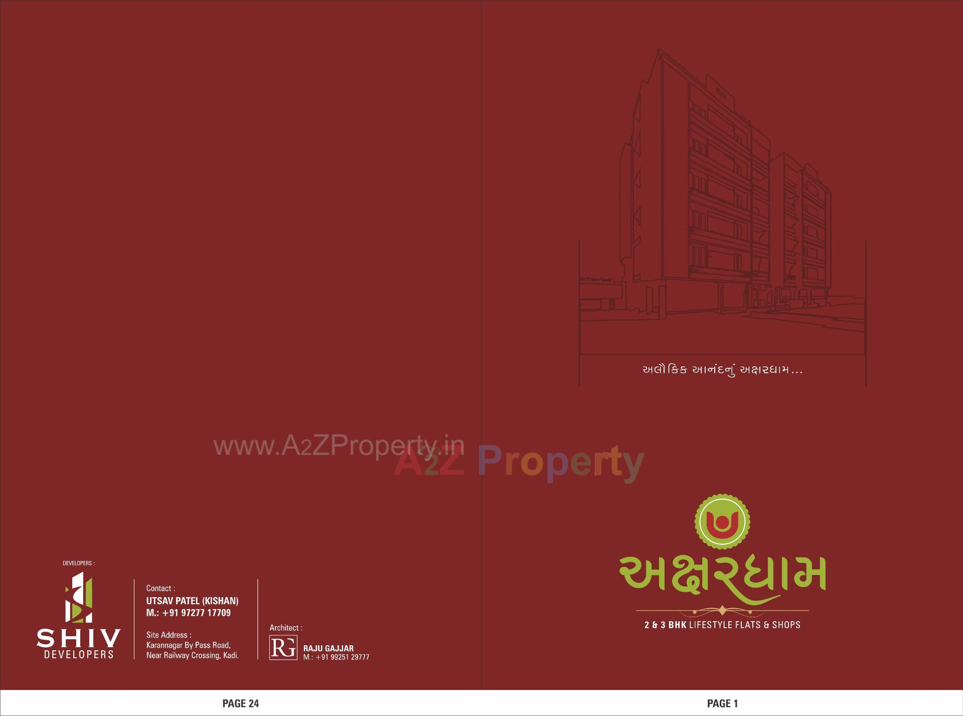  of real estate project Akshardhaam located at Mehsana, Mehsana, Gujarat
