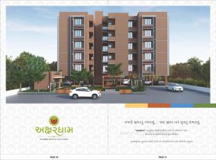 Elevation of real estate project Akshardhaam located at Mehsana, Mehsana, Gujarat
