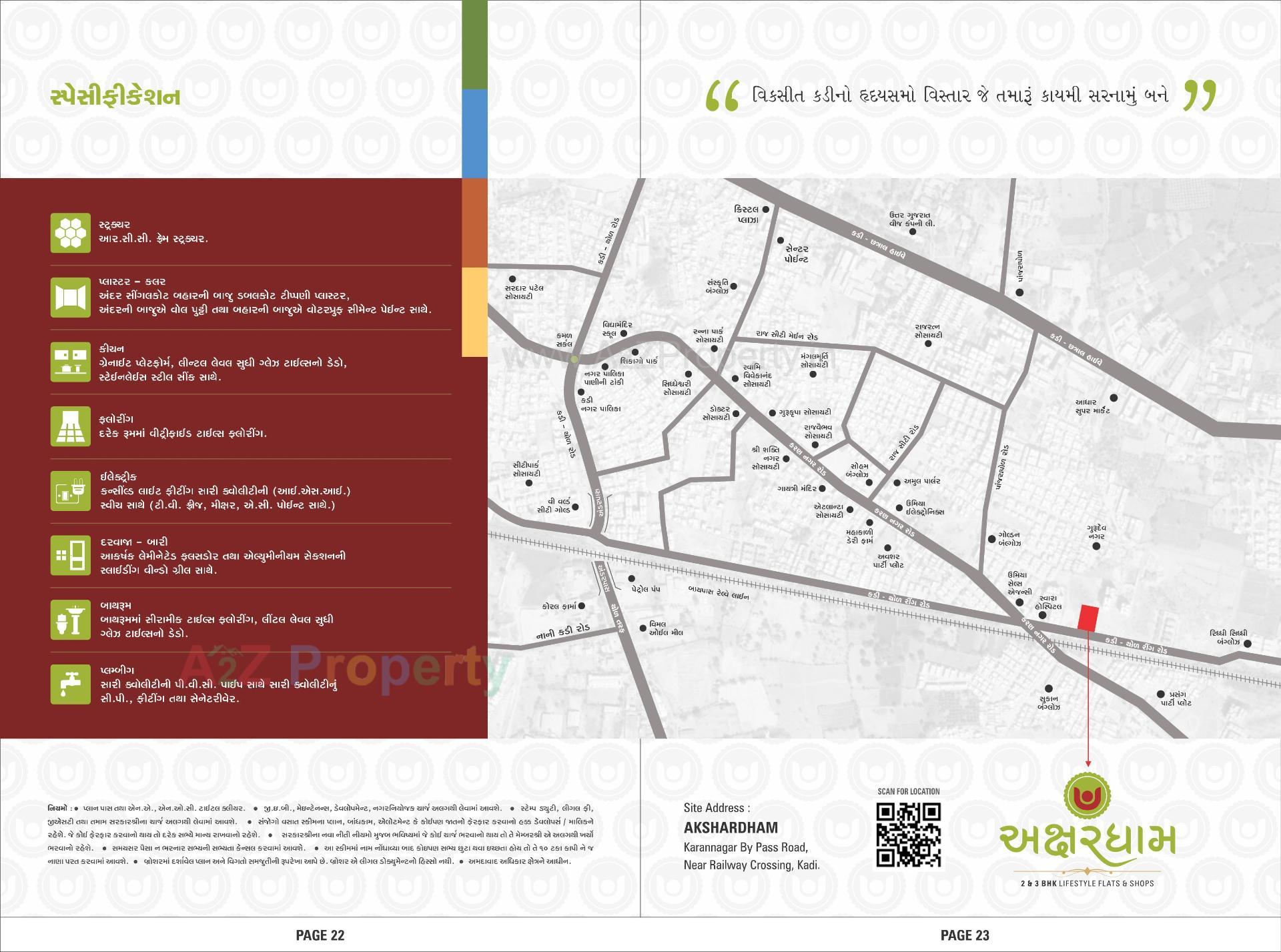  of real estate project Akshardhaam located at Mehsana, Mehsana, Gujarat