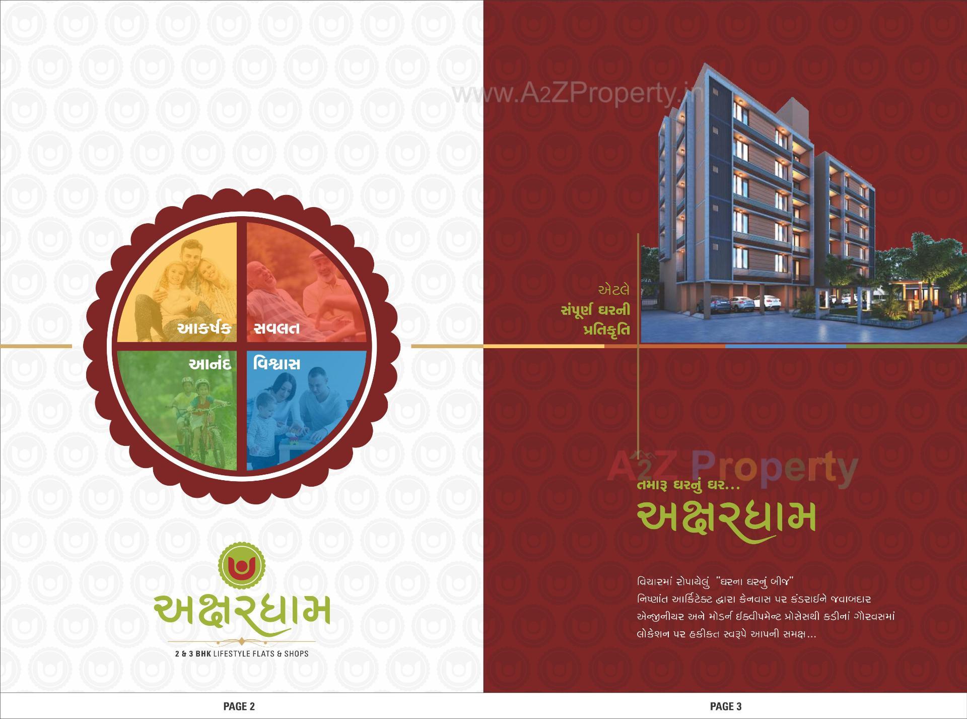  of real estate project Akshardhaam located at Mehsana, Mehsana, Gujarat