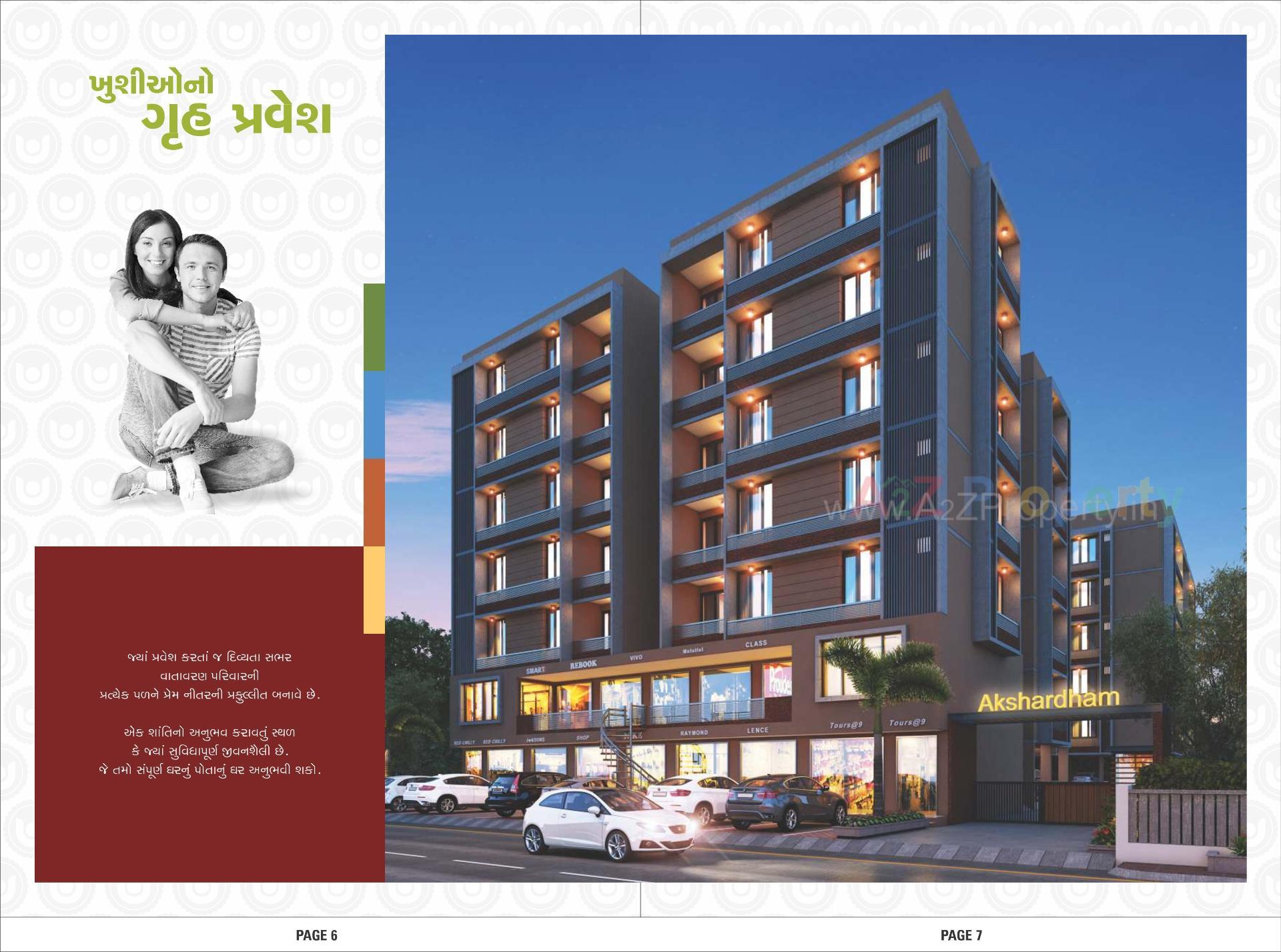 3D Elevation of real estate project Akshardhaam located at Mehsana, Mehsana, Gujarat