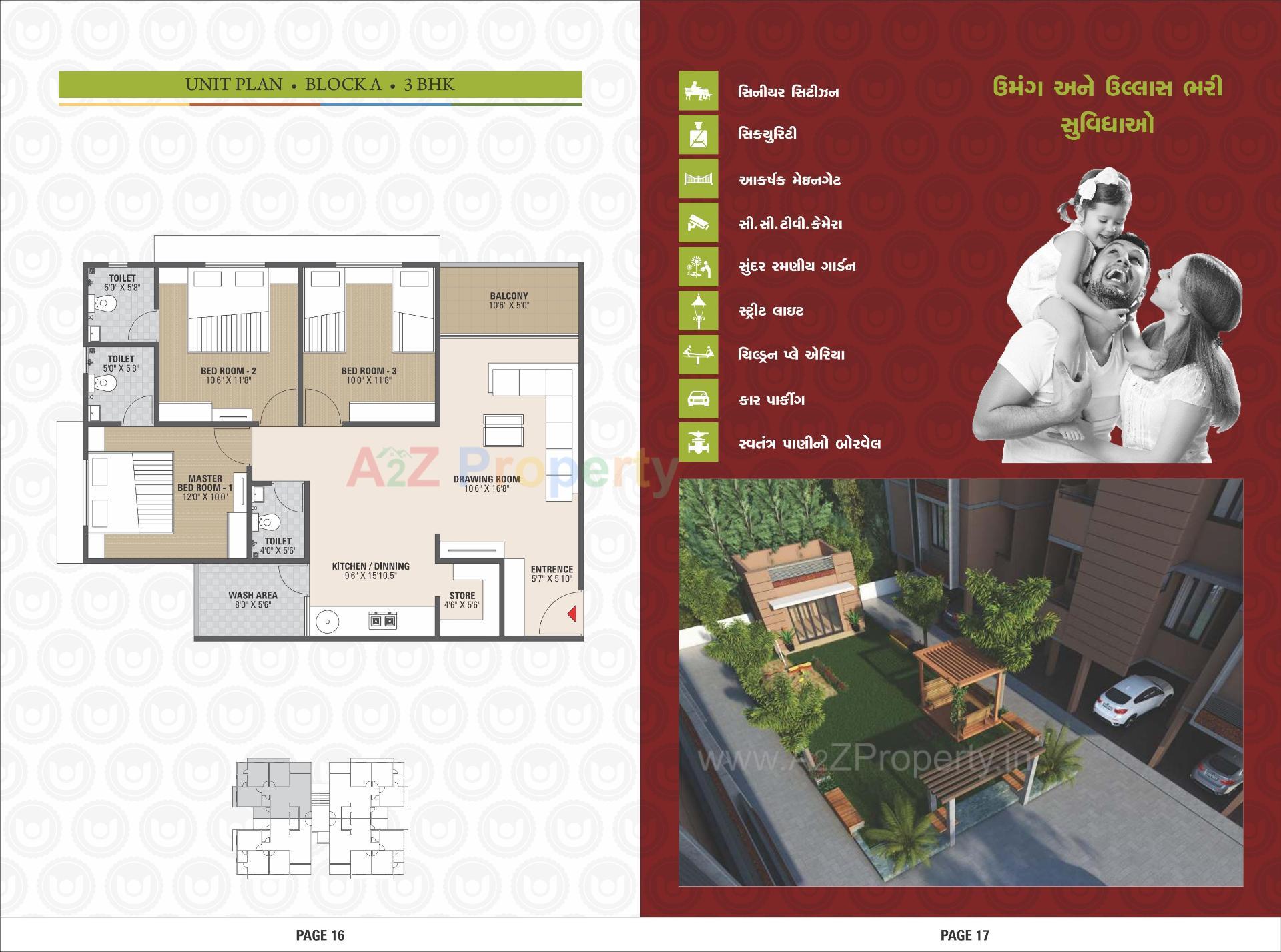 Layout of real estate project Akshardhaam located at Mehsana, Mehsana, Gujarat