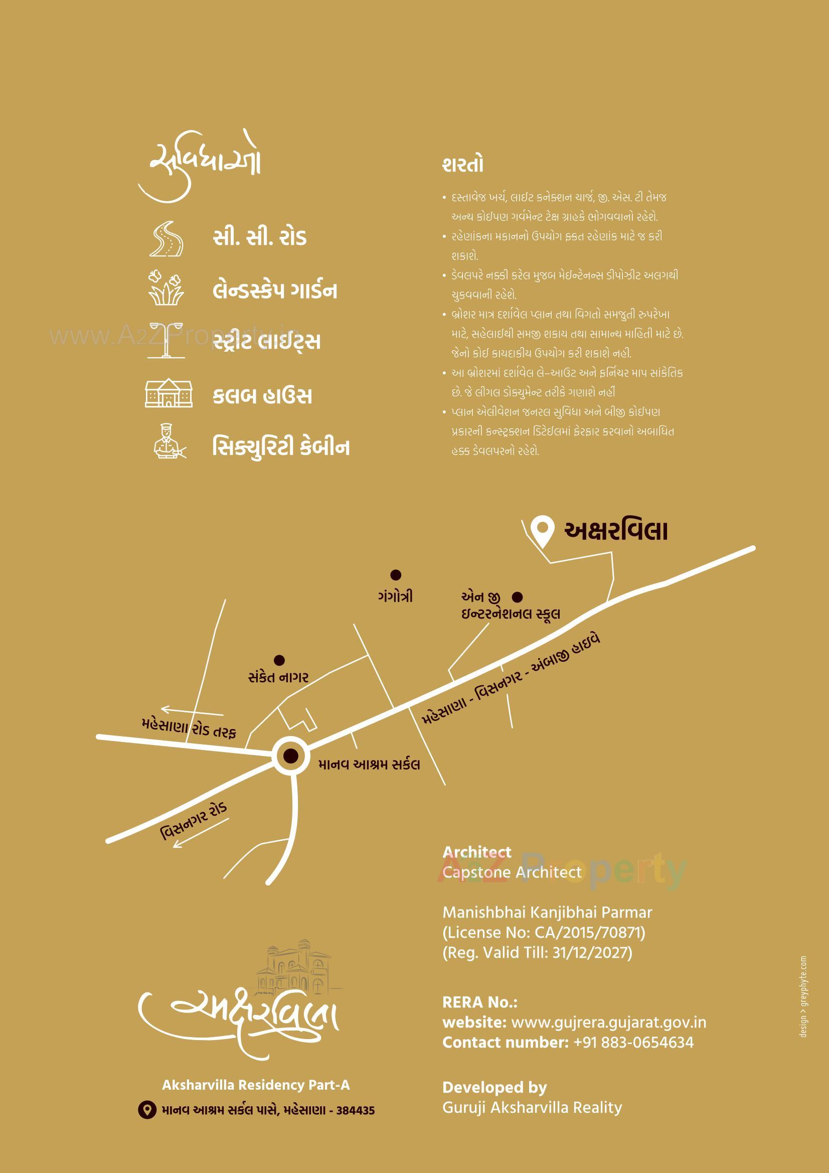  of real estate project Aksharvilla Residency located at Mehsana, Mehsana, Gujarat