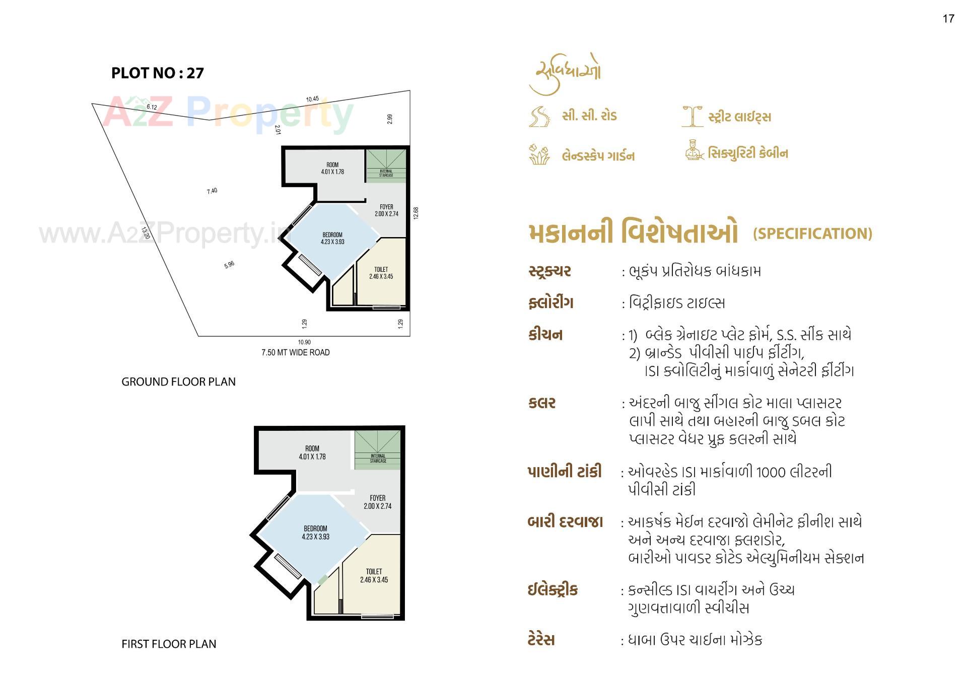  of real estate project Aksharvilla Residency located at Mehsana, Mehsana, Gujarat