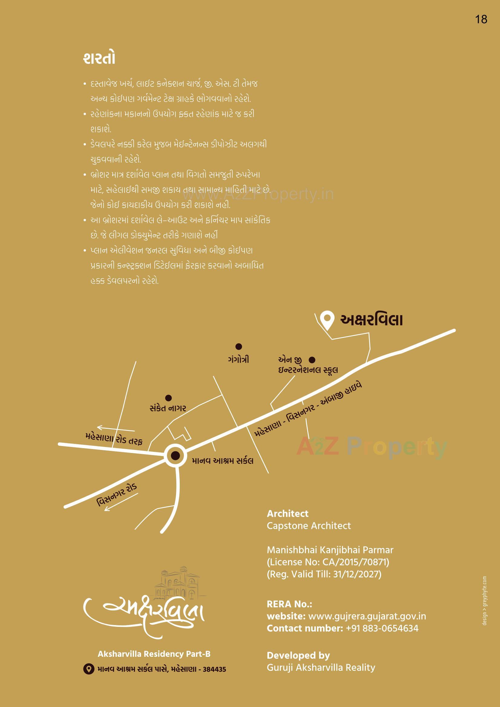  of real estate project Aksharvilla Residency located at Mehsana, Mehsana, Gujarat
