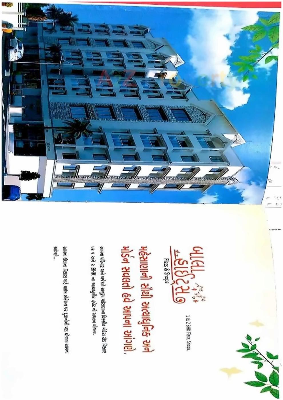  of real estate project Bala Height located at Nagalpur, Mehsana, Gujarat