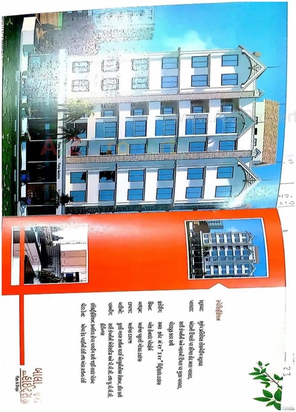  of real estate project Bala Height located at Nagalpur, Mehsana, Gujarat