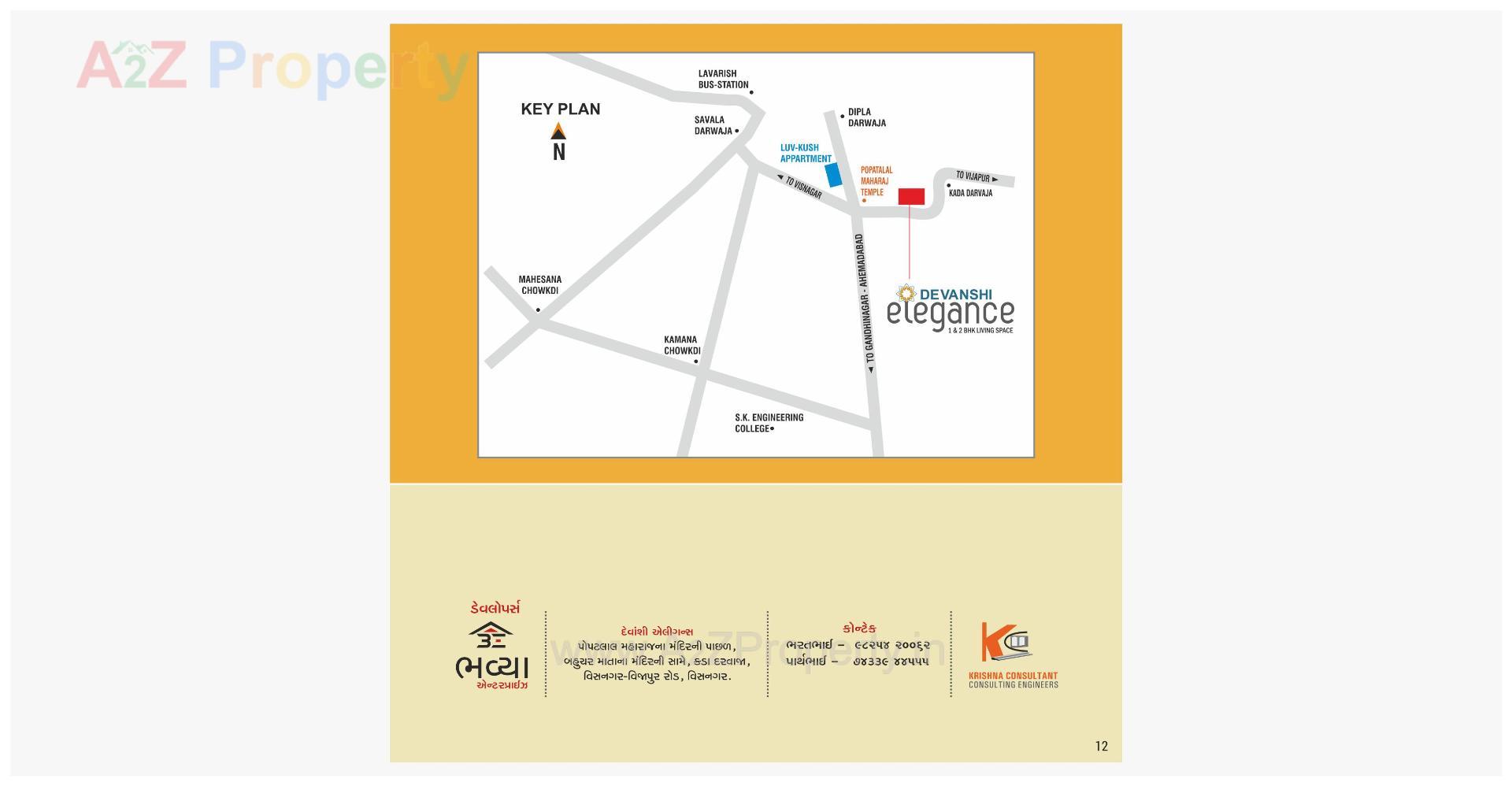  of real estate project Devanshi Elegance located at Visnagar, Mehsana, Gujarat