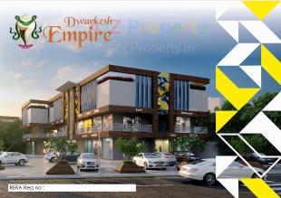 Elevation of real estate project Dhwarkesh Empire located at Visnagar, Mehsana, Gujarat
