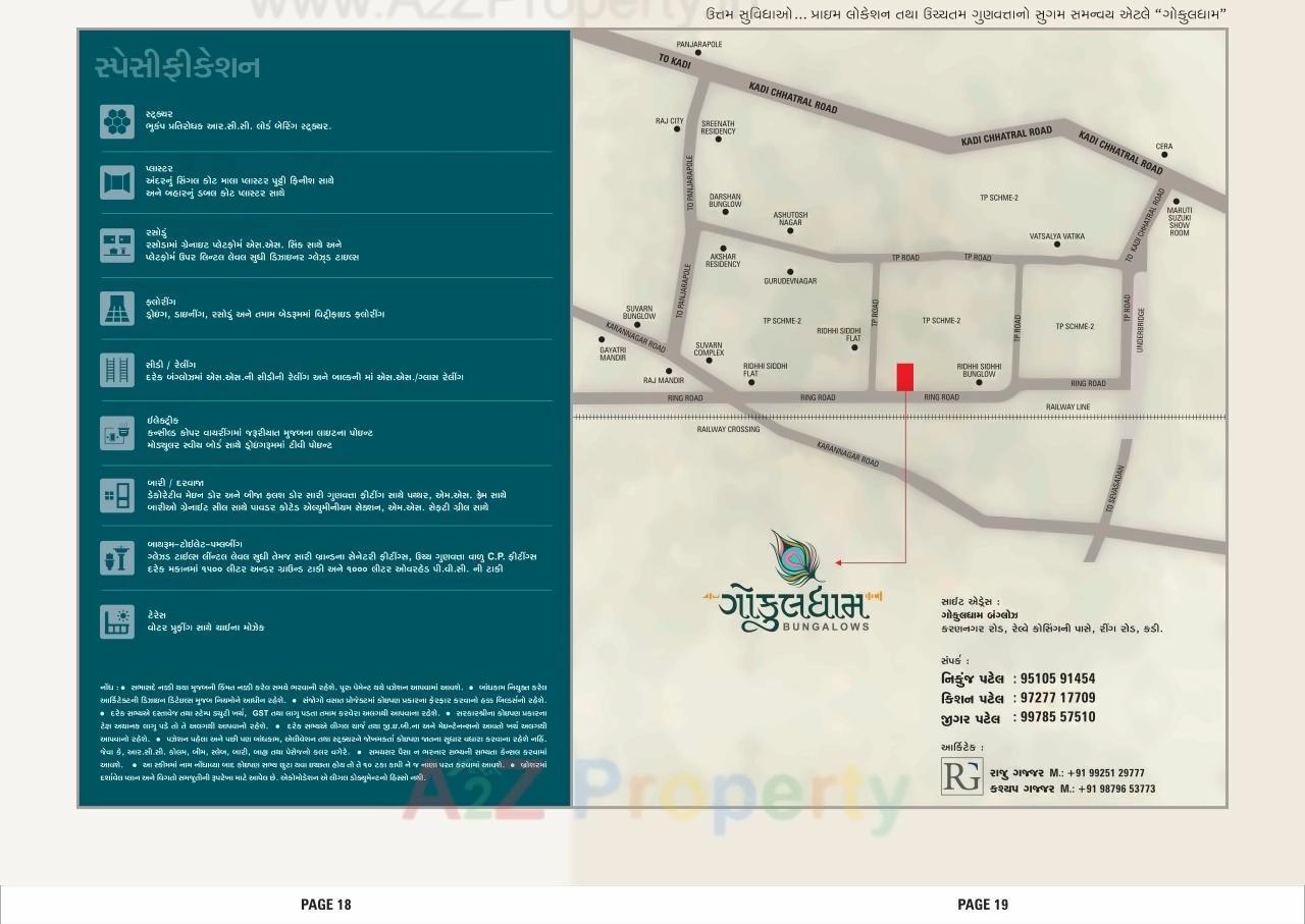  of real estate project Gokuldham Bungalows located at Mehsana, Mehsana, Gujarat